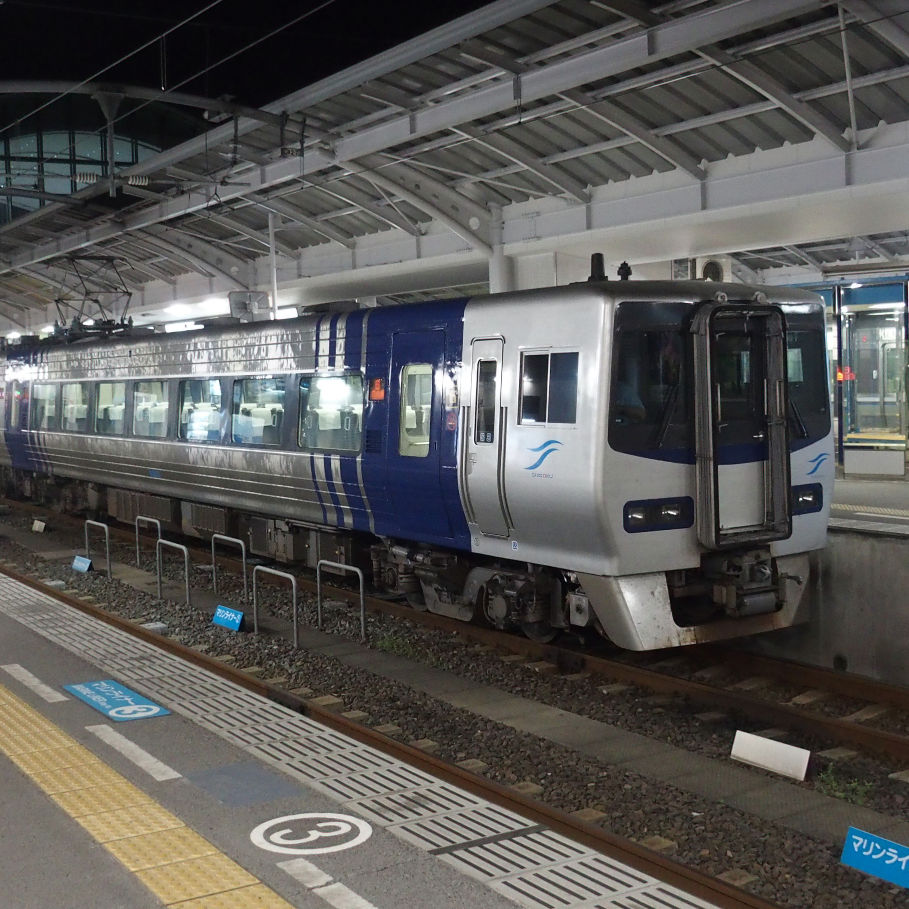 音鉄道楽ラジオ
