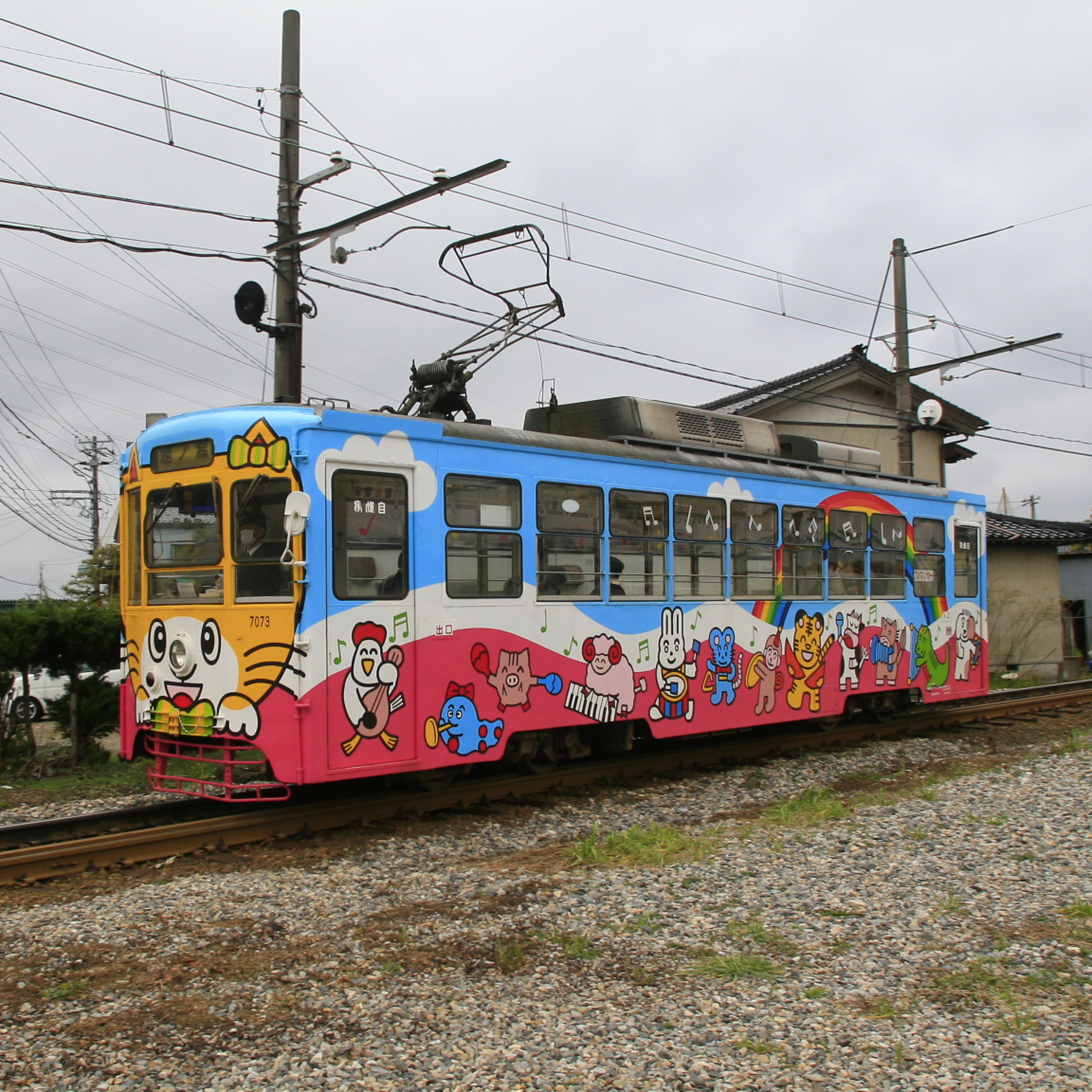 音鉄道楽ラジオ