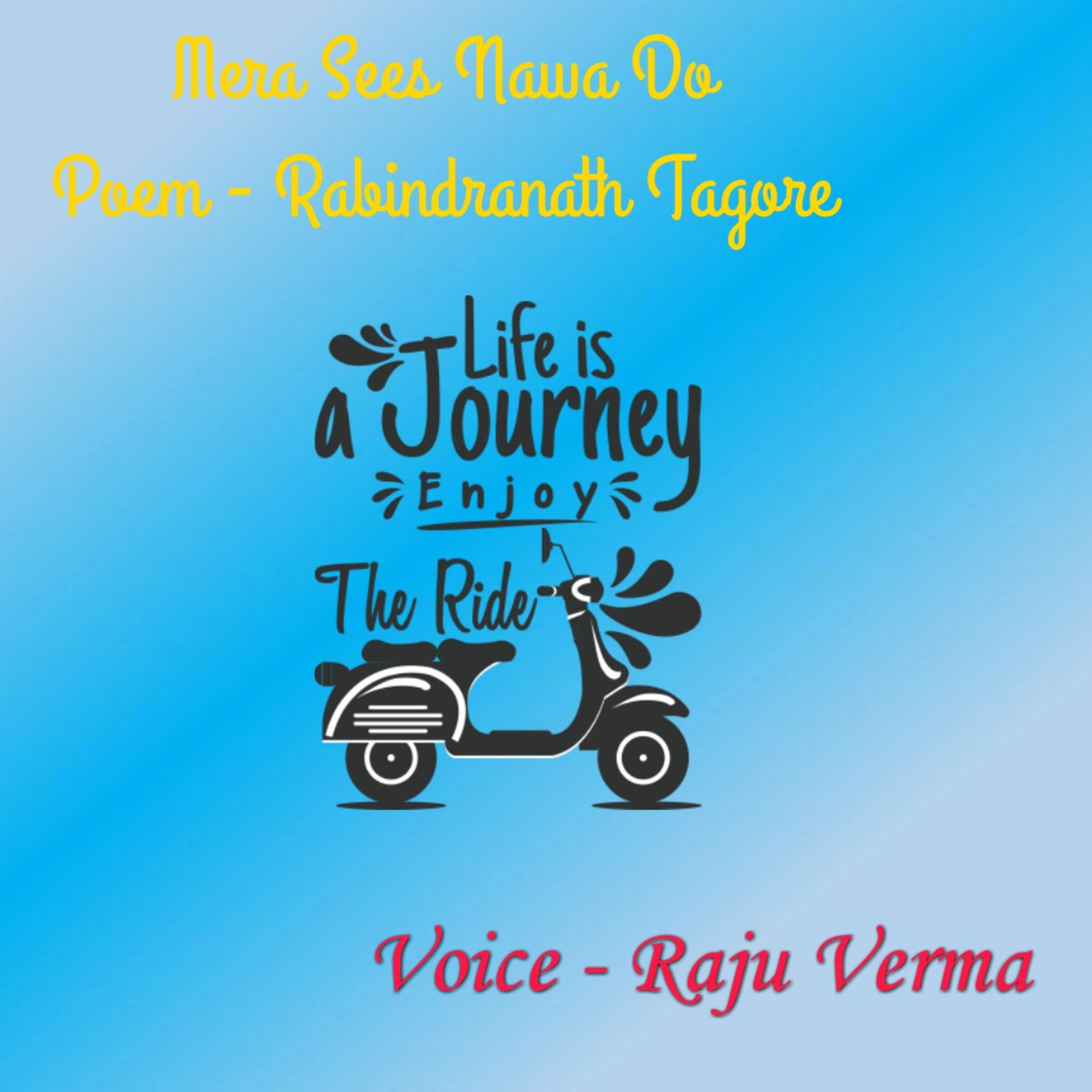 poem- Mera sees nawa do apni ( by Rabindranath Tagore) - Voice RV
