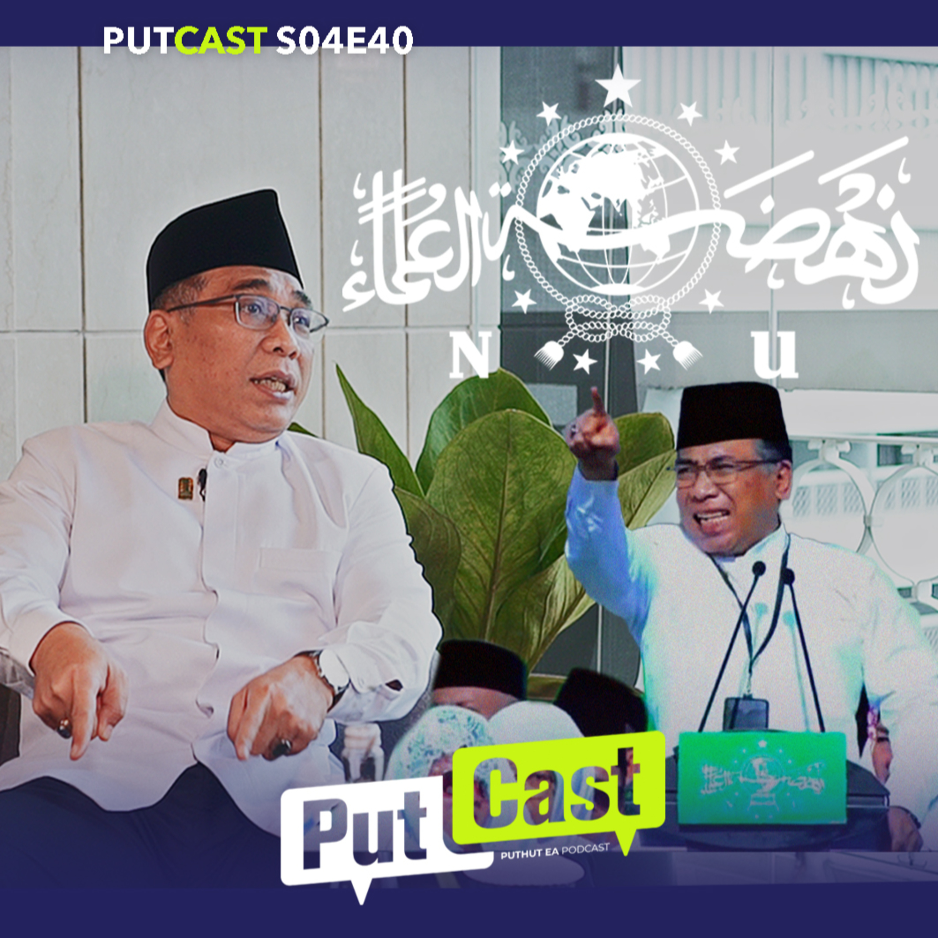 K.H. Yahya Staquf: Gerak Cepat Pbnu, Gus Dur, dan Persoalan Israel episode artwork