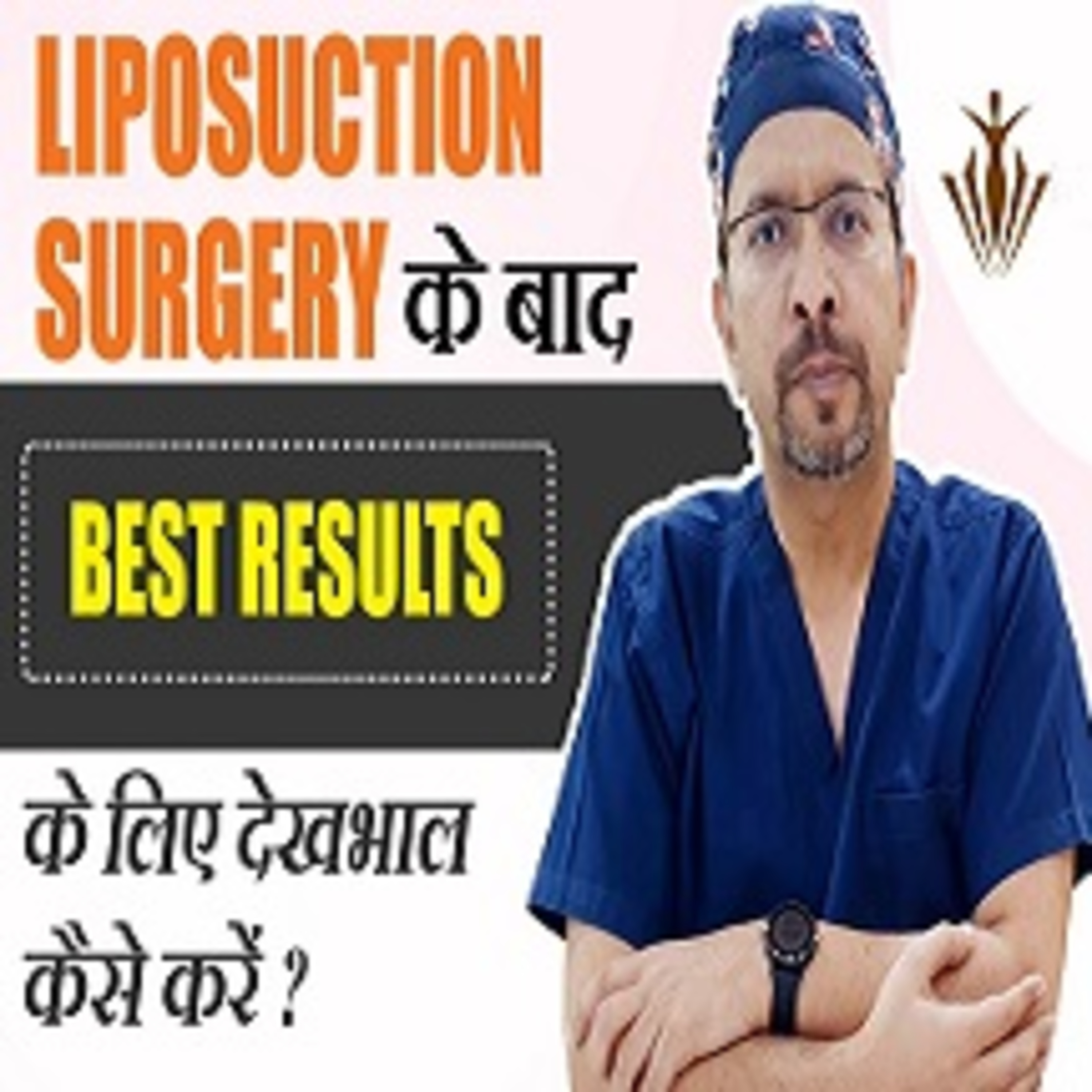 Iconique by Dr. BK Garg