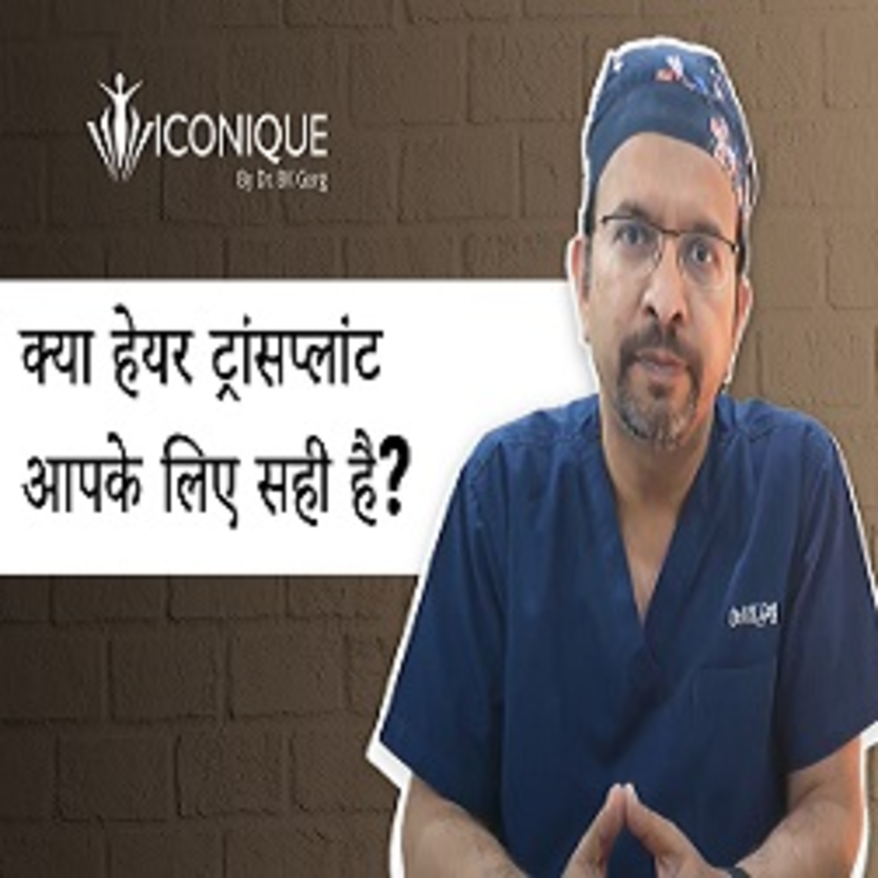 Iconique by Dr. BK Garg