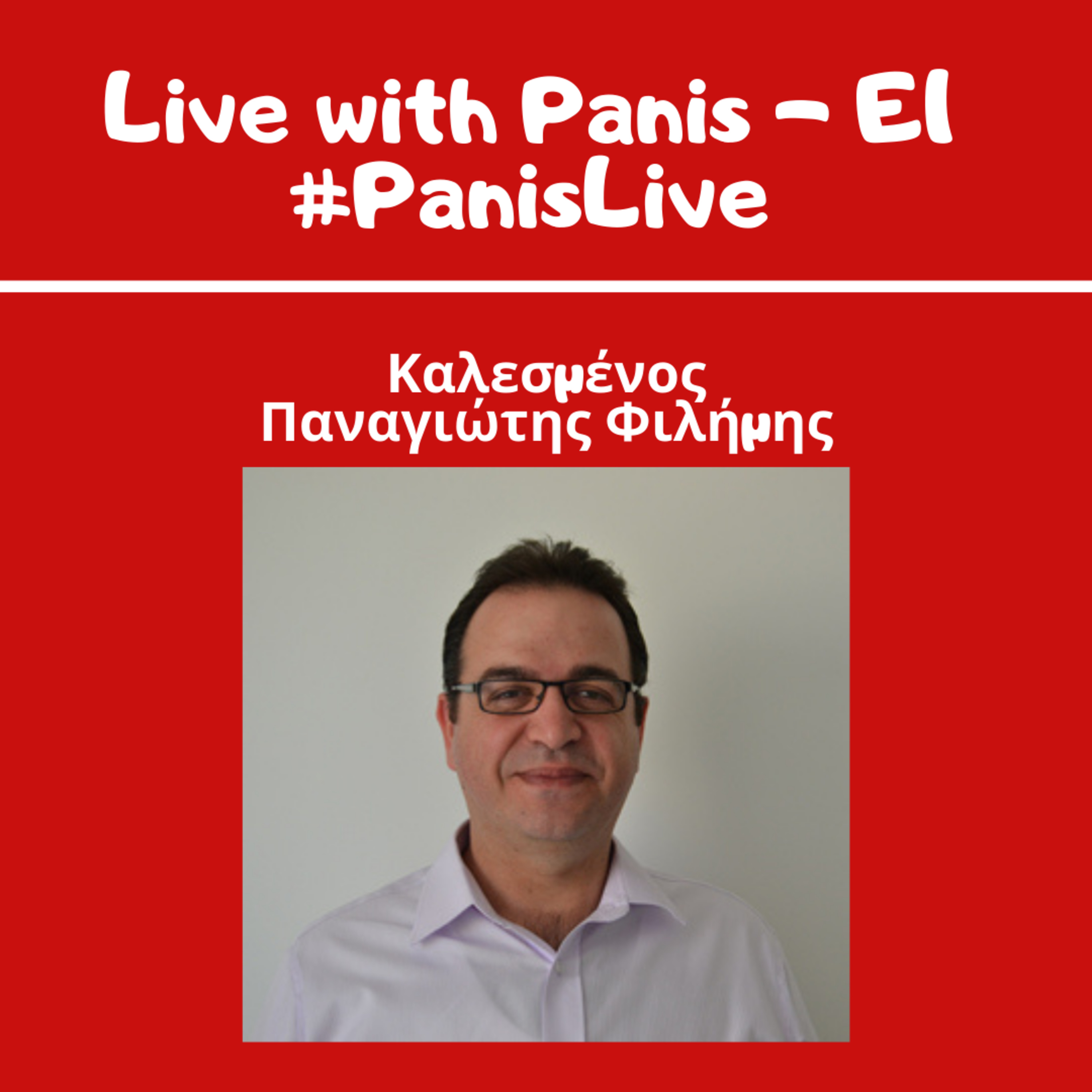 E1: Live with Panis με καλεσμένο τον Παναγιώτη Φιλίμη episode artwork