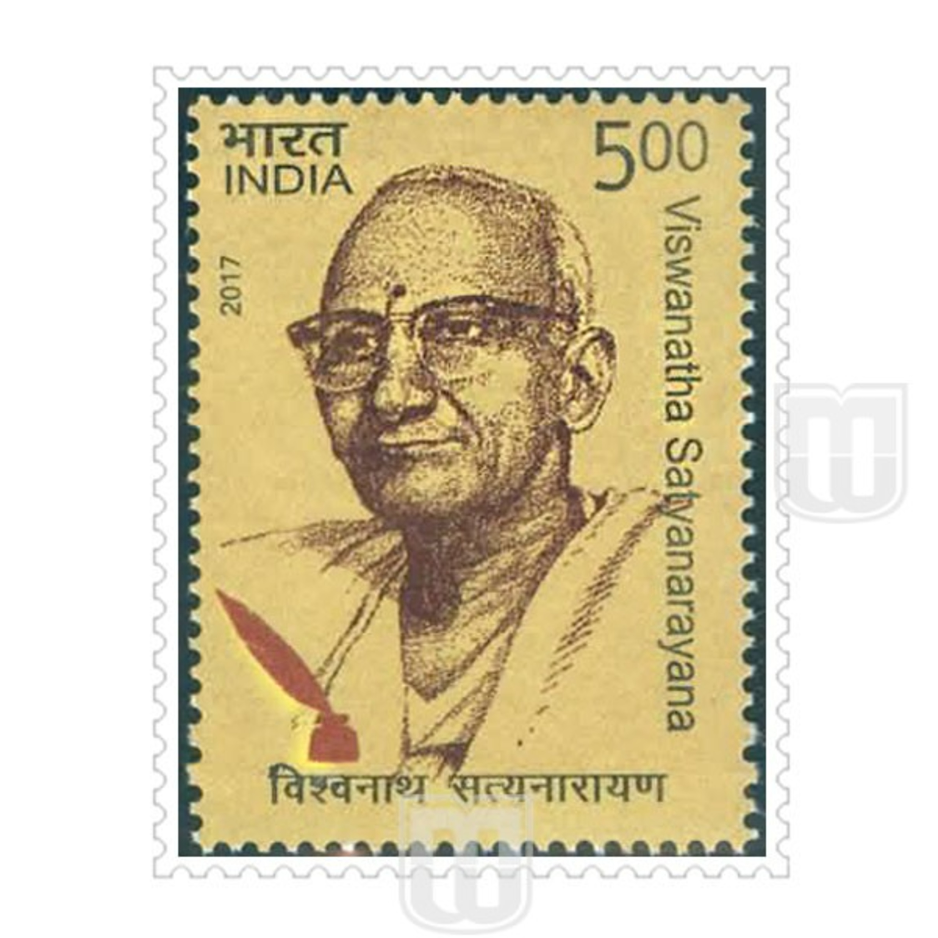 Viswanatha-1 episode artwork