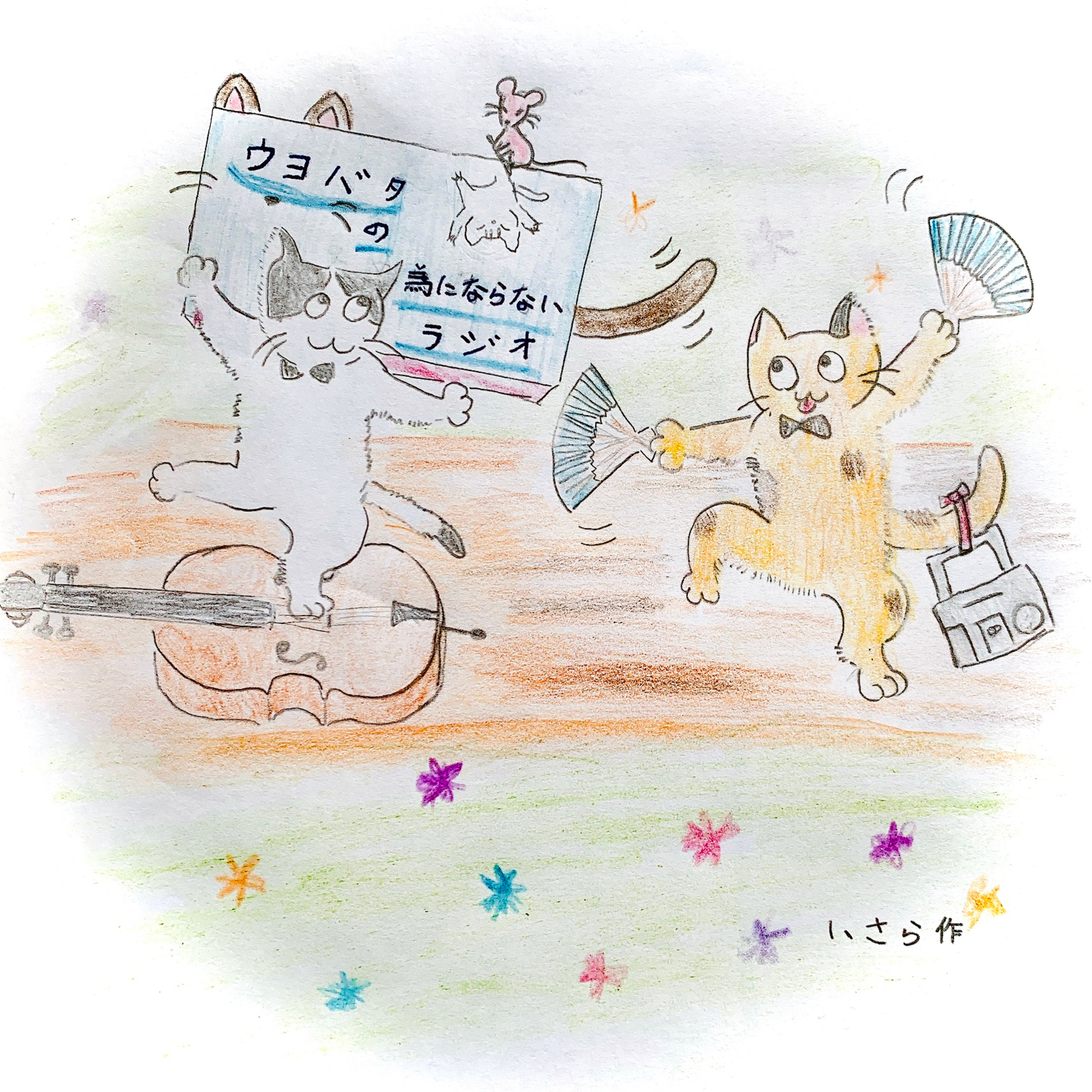 完 episode artwork