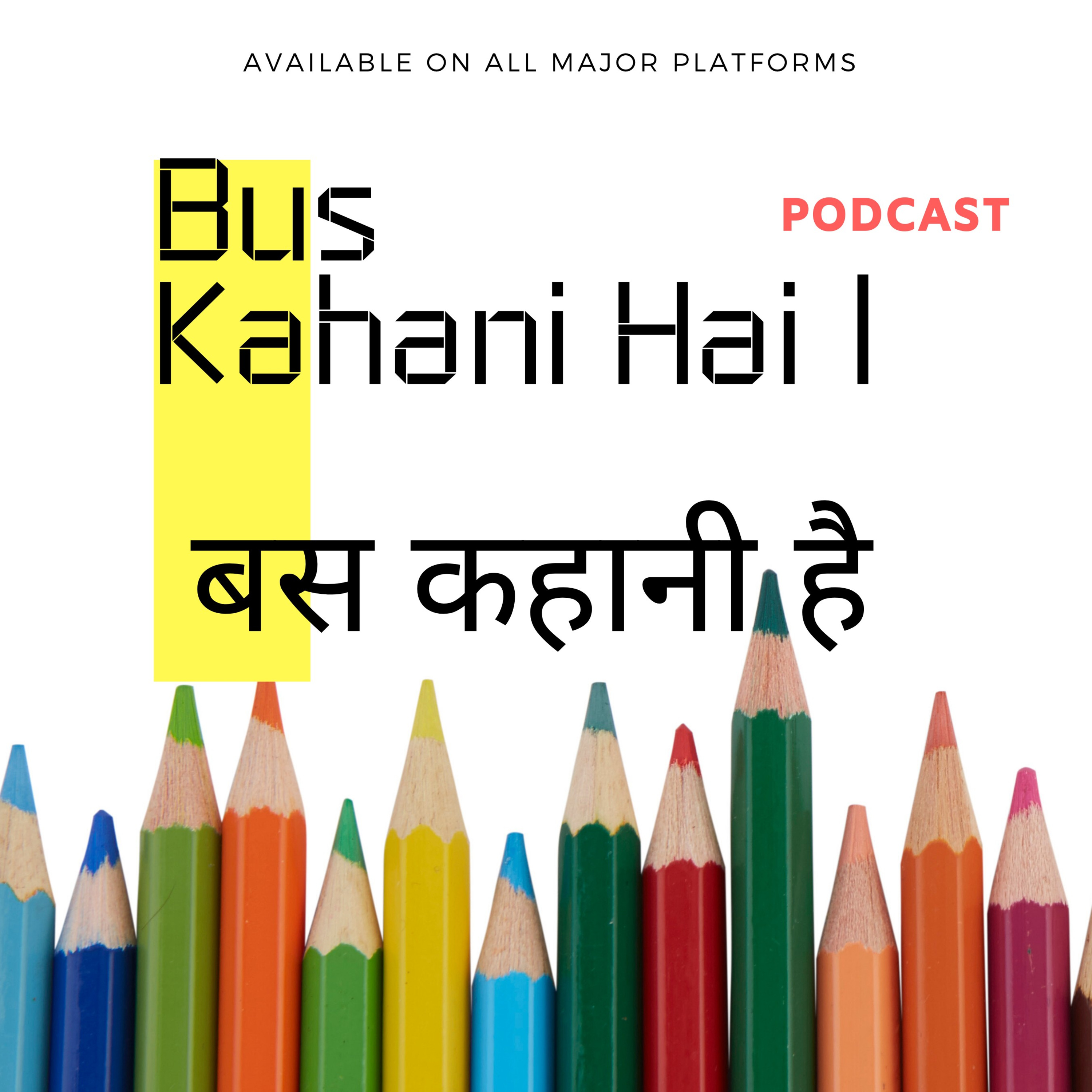 Bus Kahani Hai | Hindi | बस कहानी है |