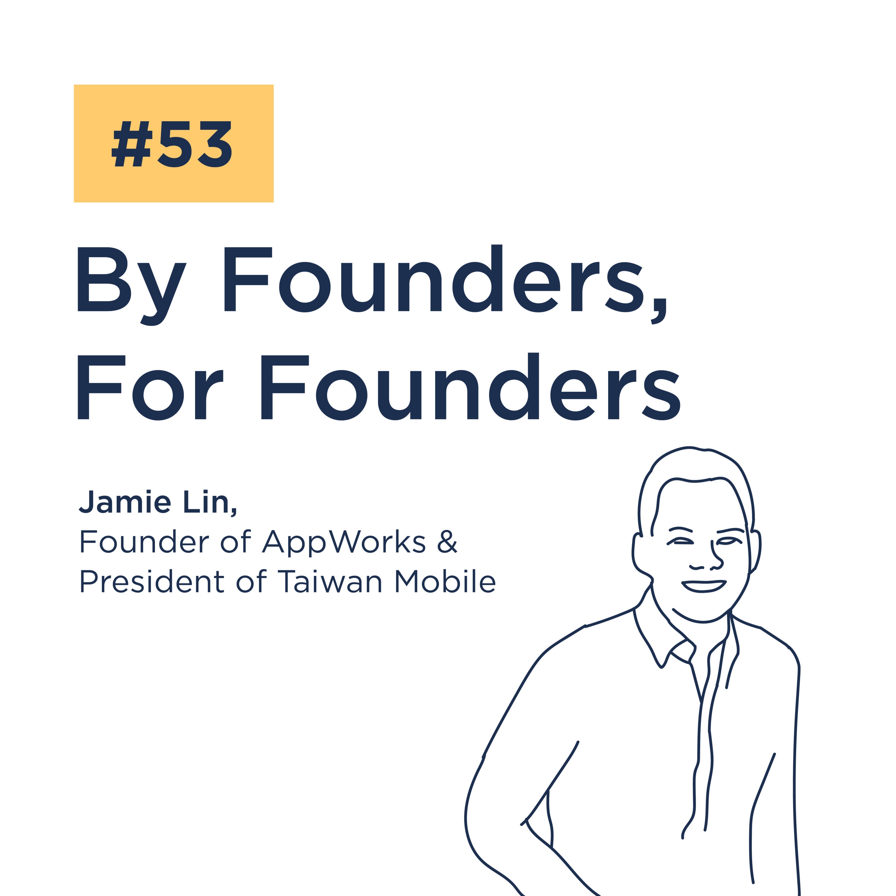 The Seed – The Startup Journey