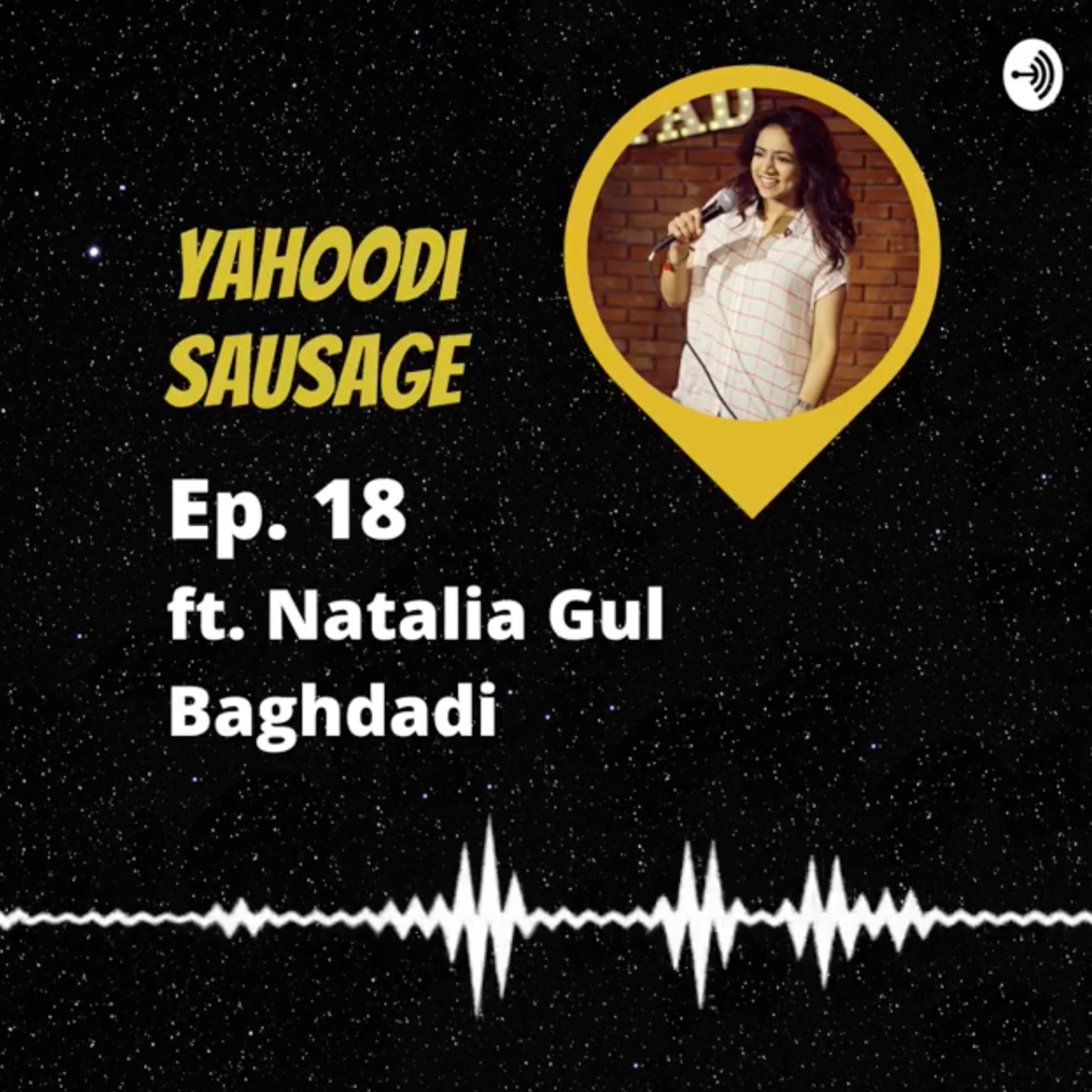 Yahoodi Sausage