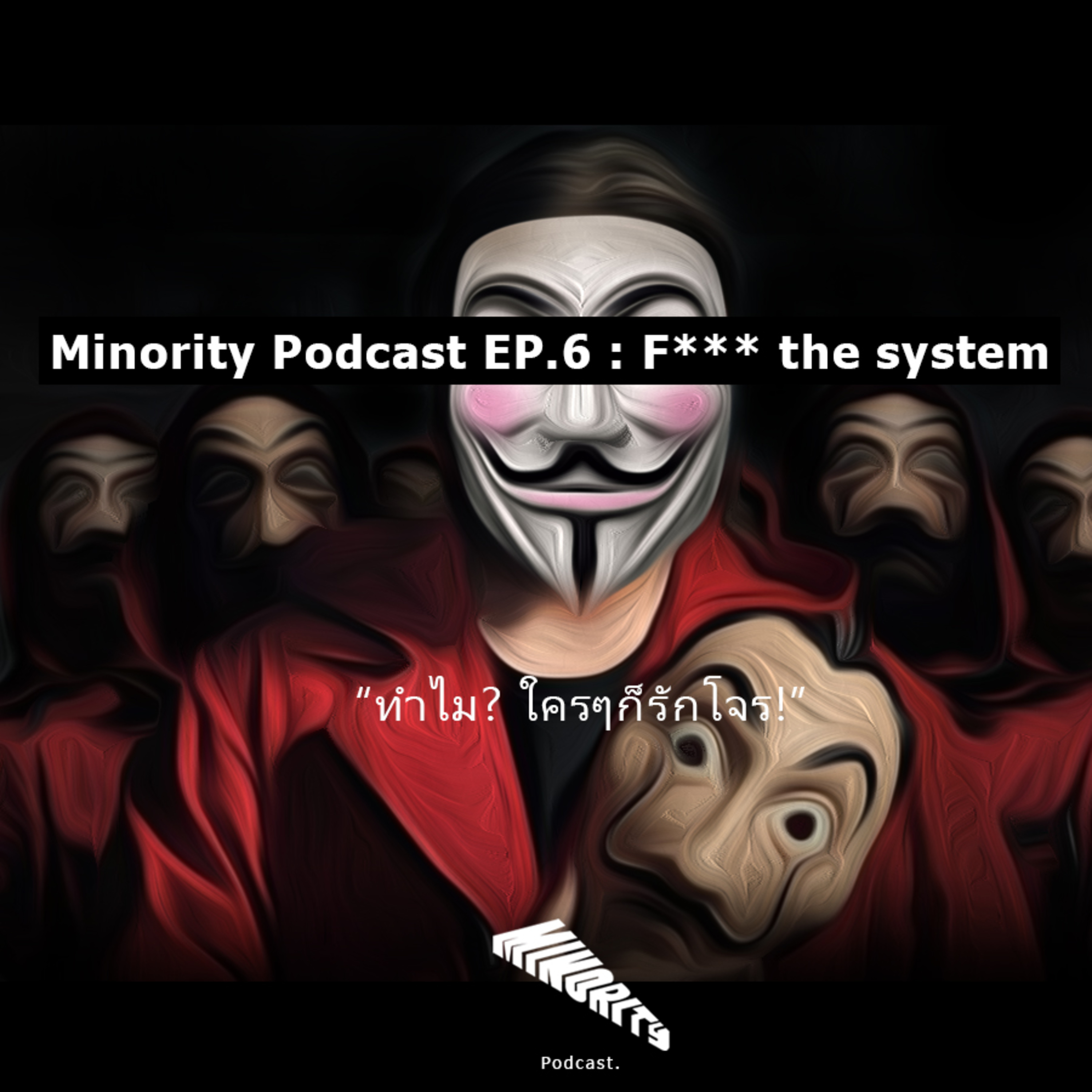 Minority Podcast