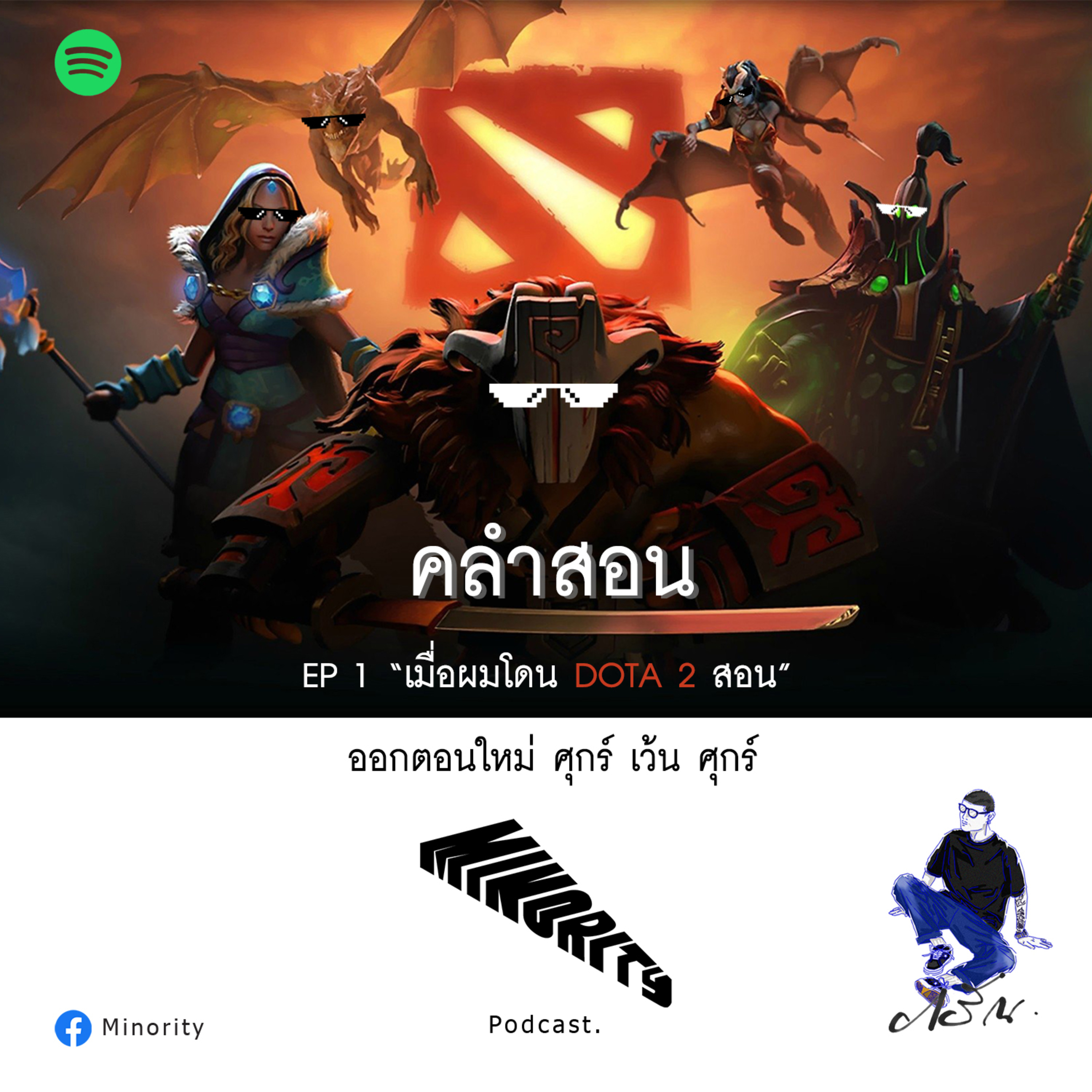 Minority Podcast