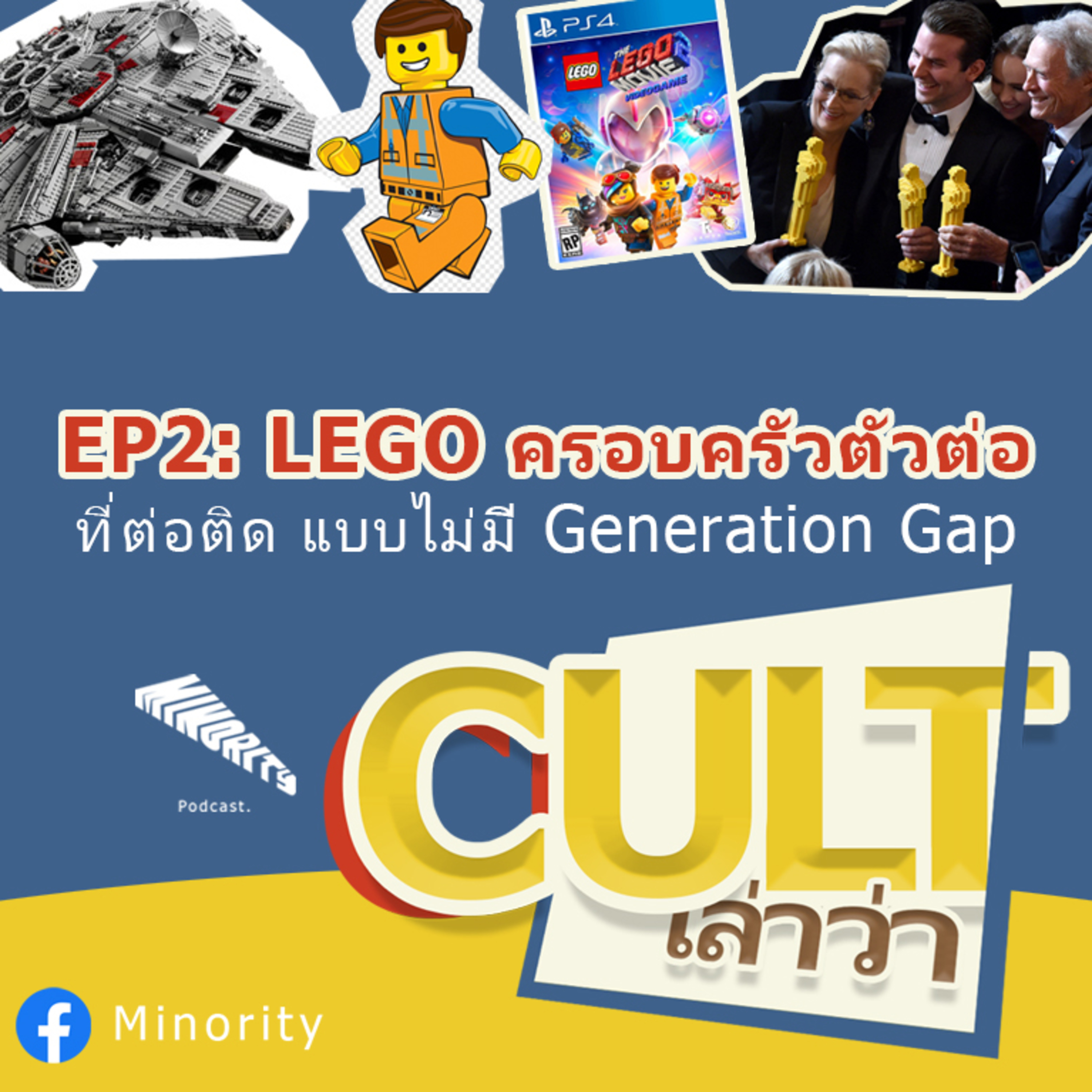Minority Podcast