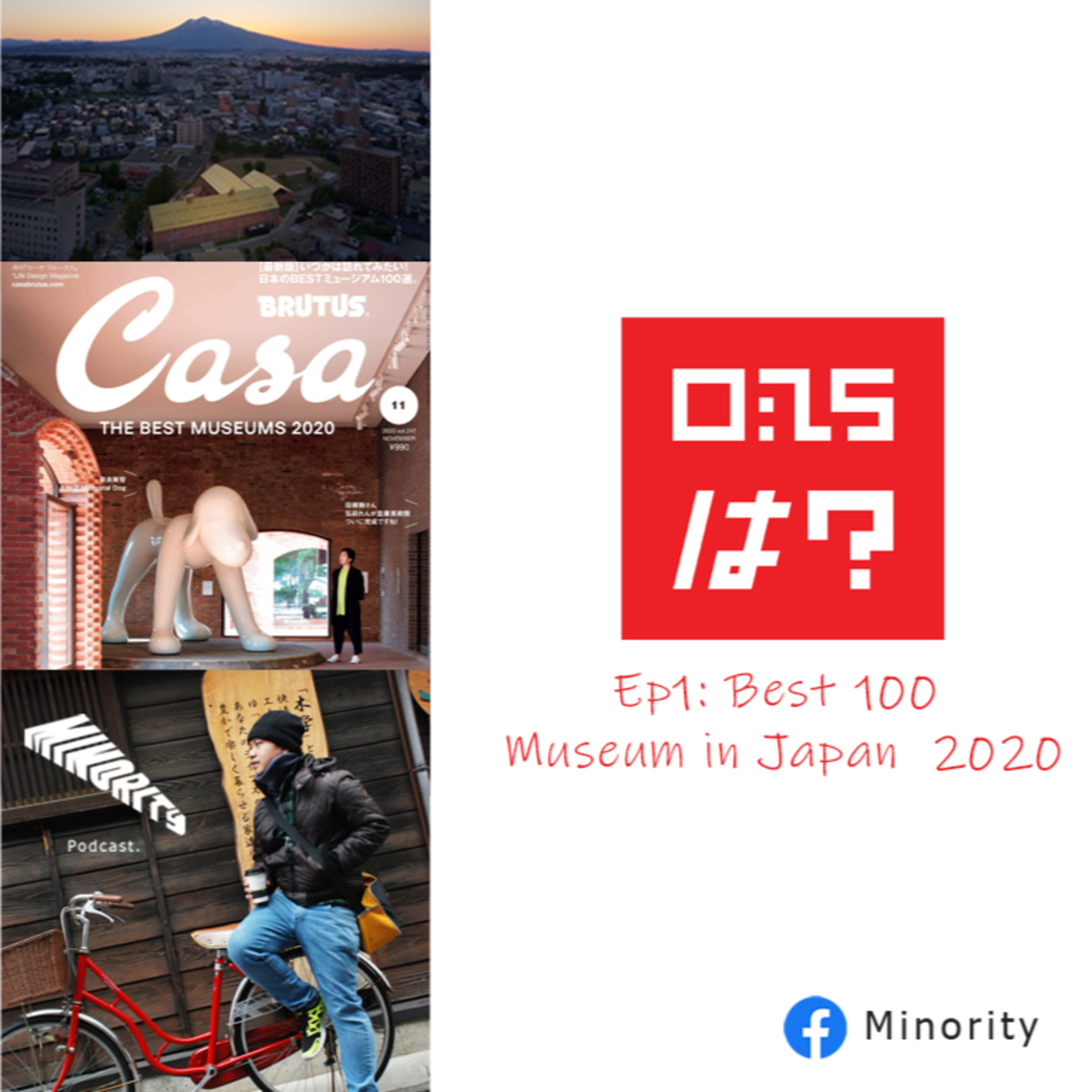 Minority Podcast