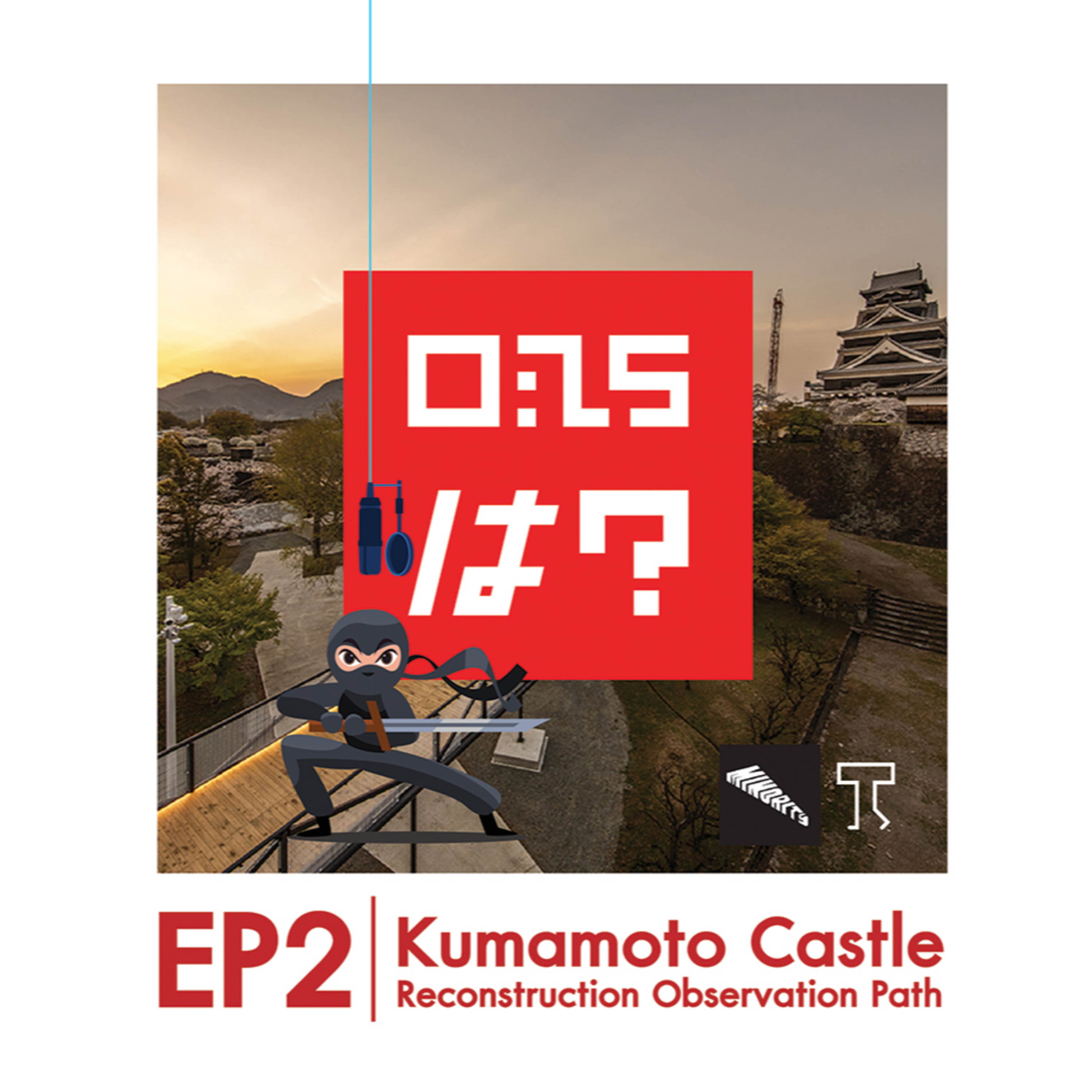 Minority Podcast
