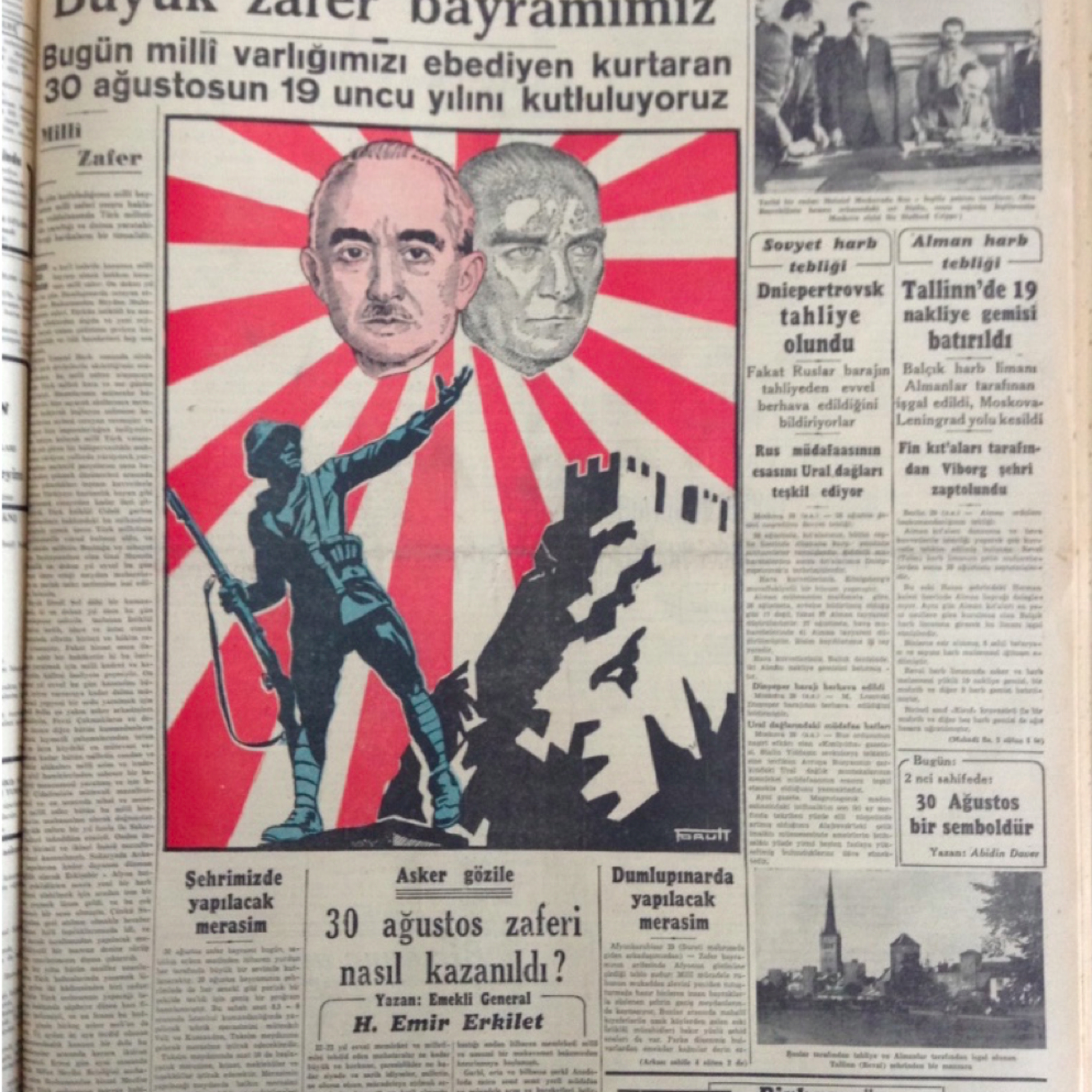 Ռադիո Դրագոման