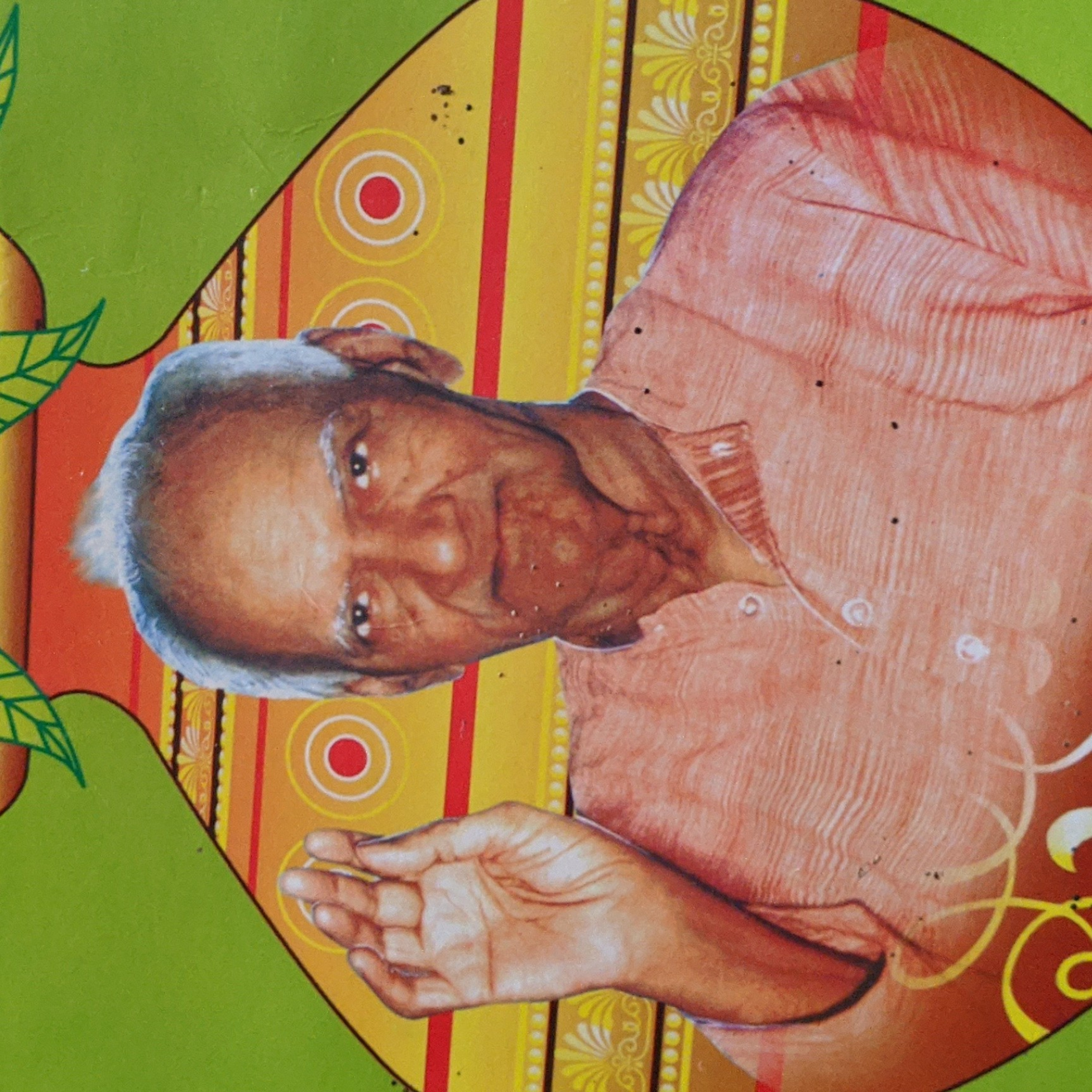 JANANI BHARATHI.  జననిభారతి