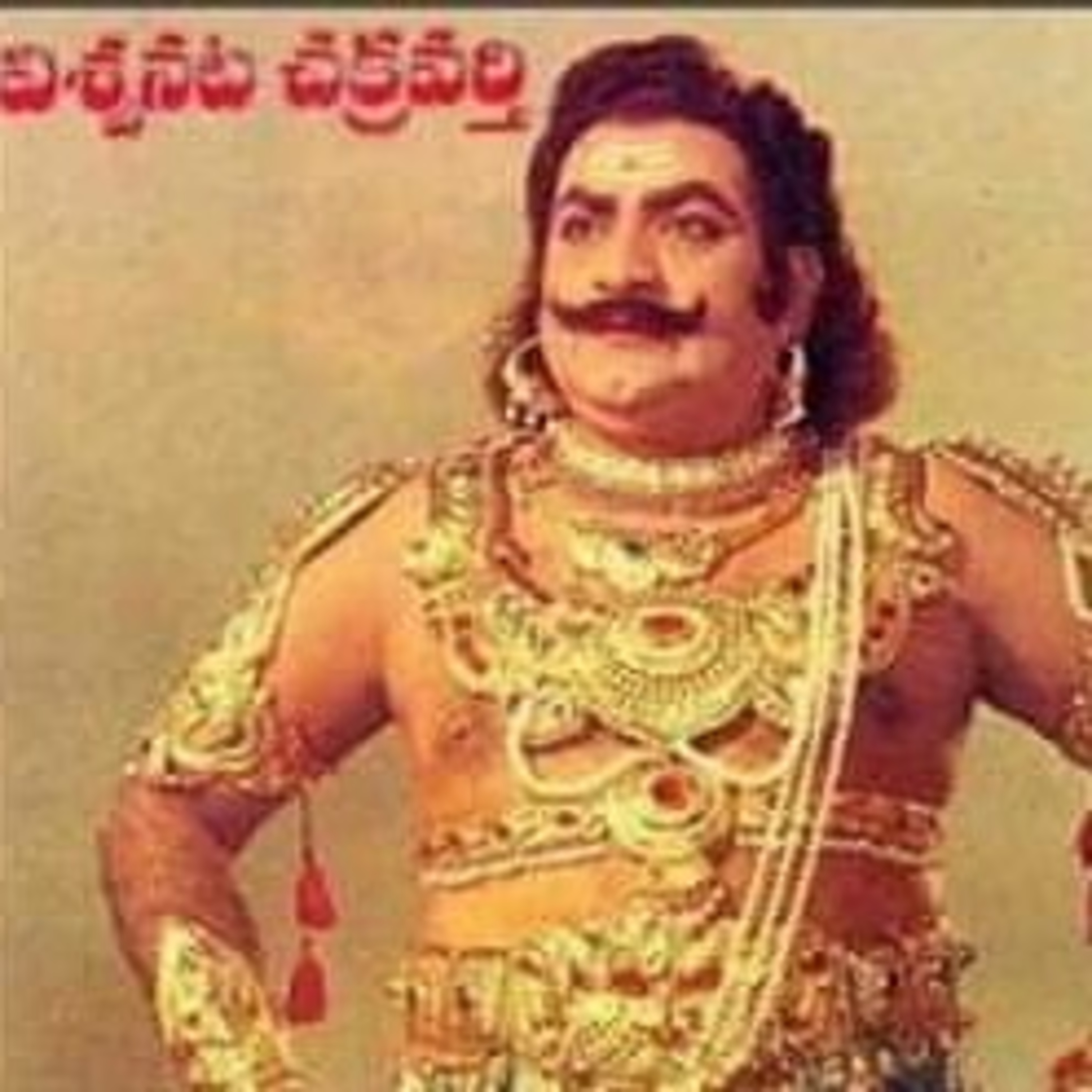 JANANI BHARATHI.  జననిభారతి