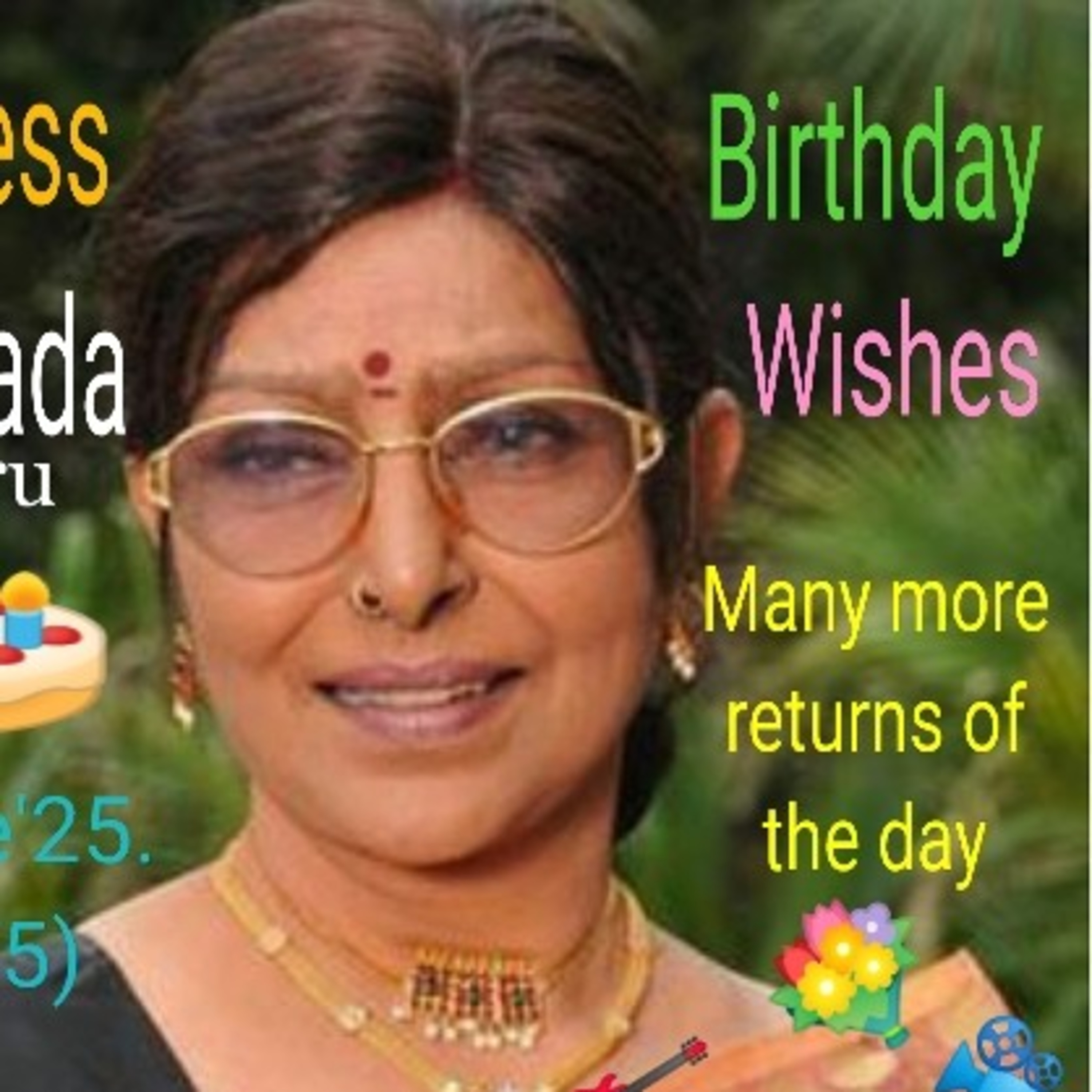 JANANI BHARATHI.  జననిభారతి