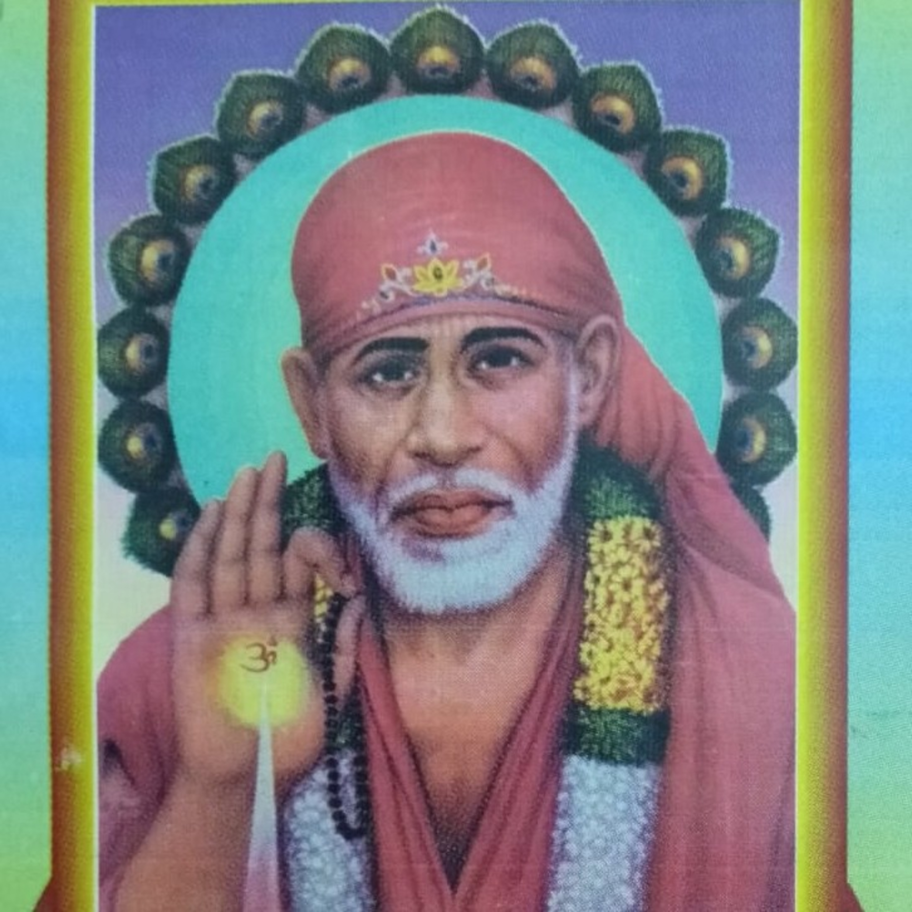 JANANI BHARATHI.  జననిభారతి