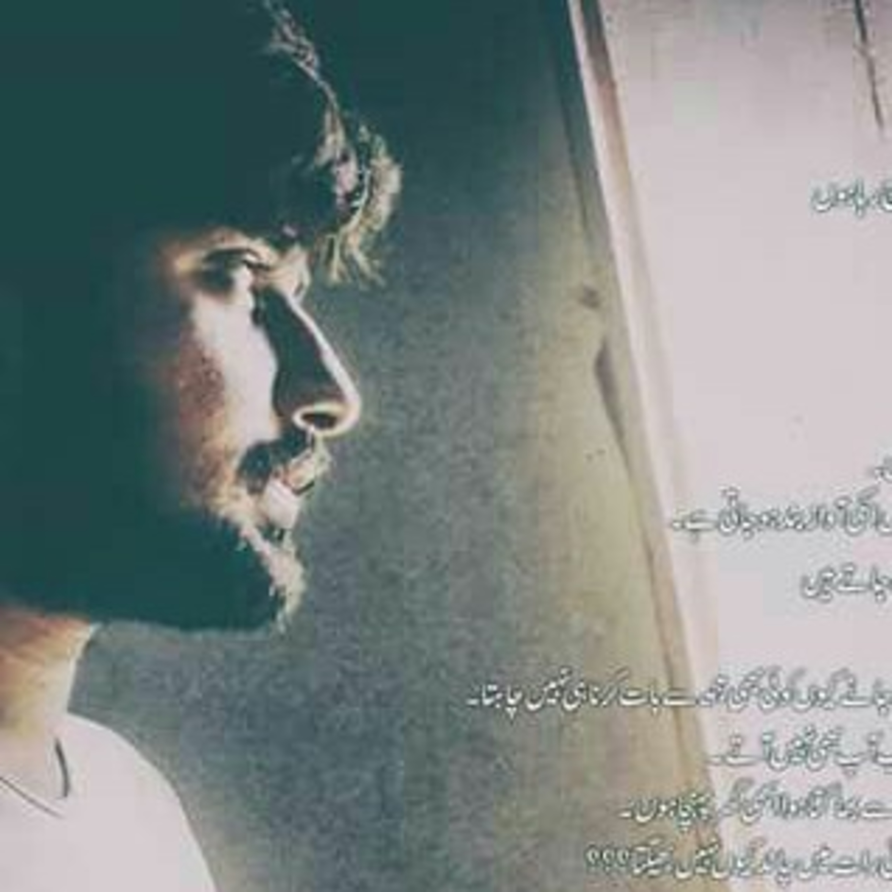 Jaun Eliya ki Nazmien Part 1 - Voice: Adil khN khalid Jaun Eliya ki Nazmien Part 1 - Voice: Adil khN khalid