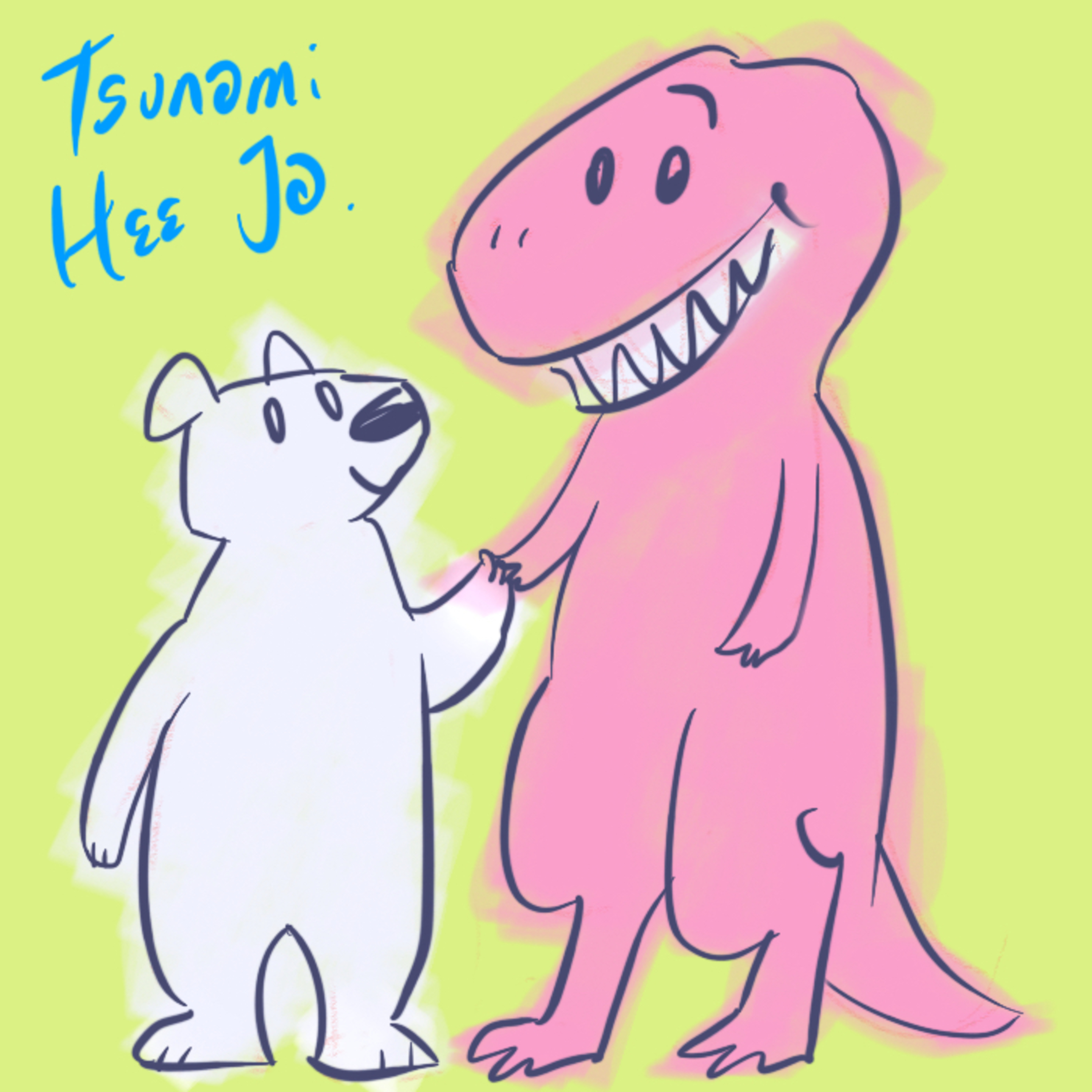 A silly story for friends in strange times episode artwork
