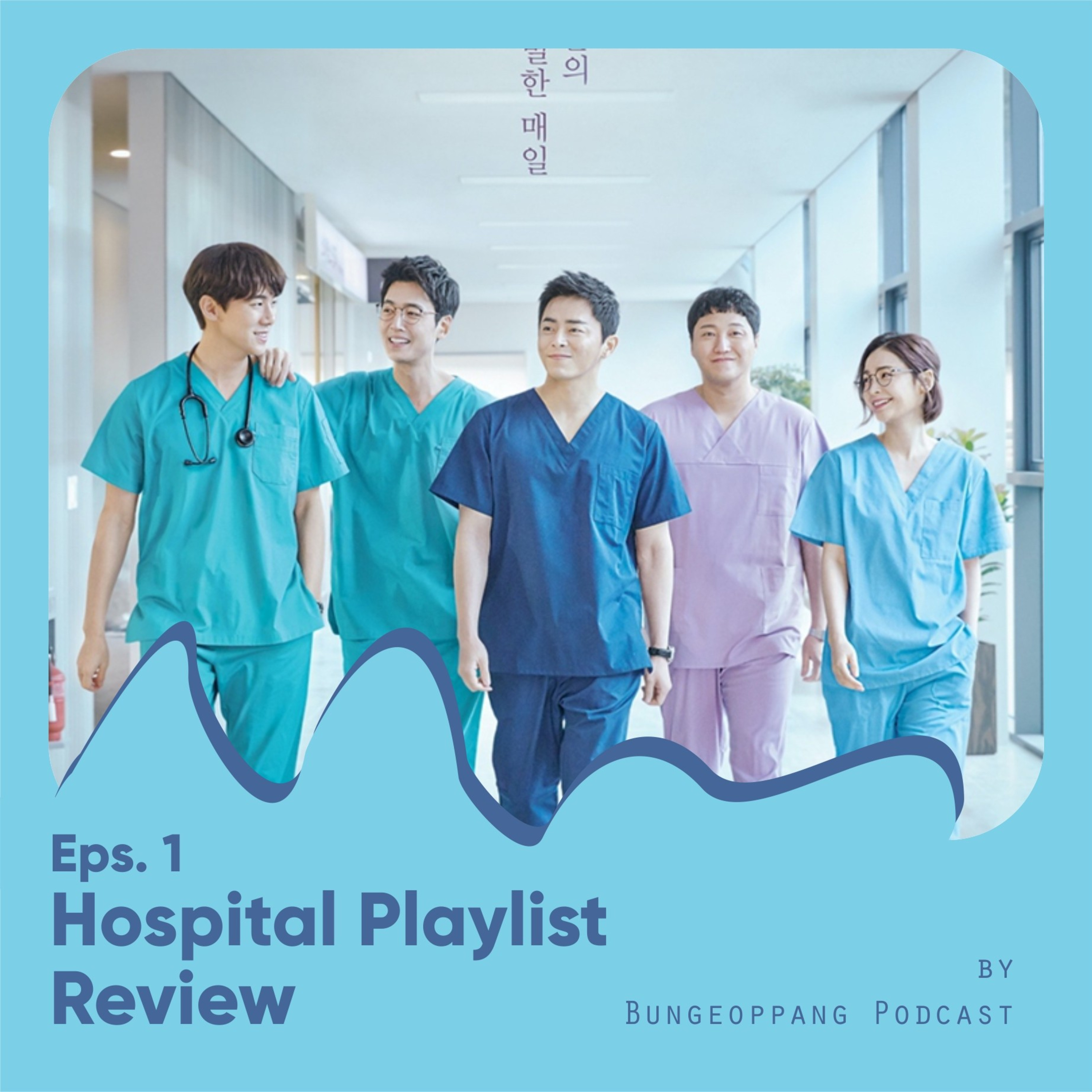 Hospital Playlist: uneg-uneg unfaedahku episode artwork