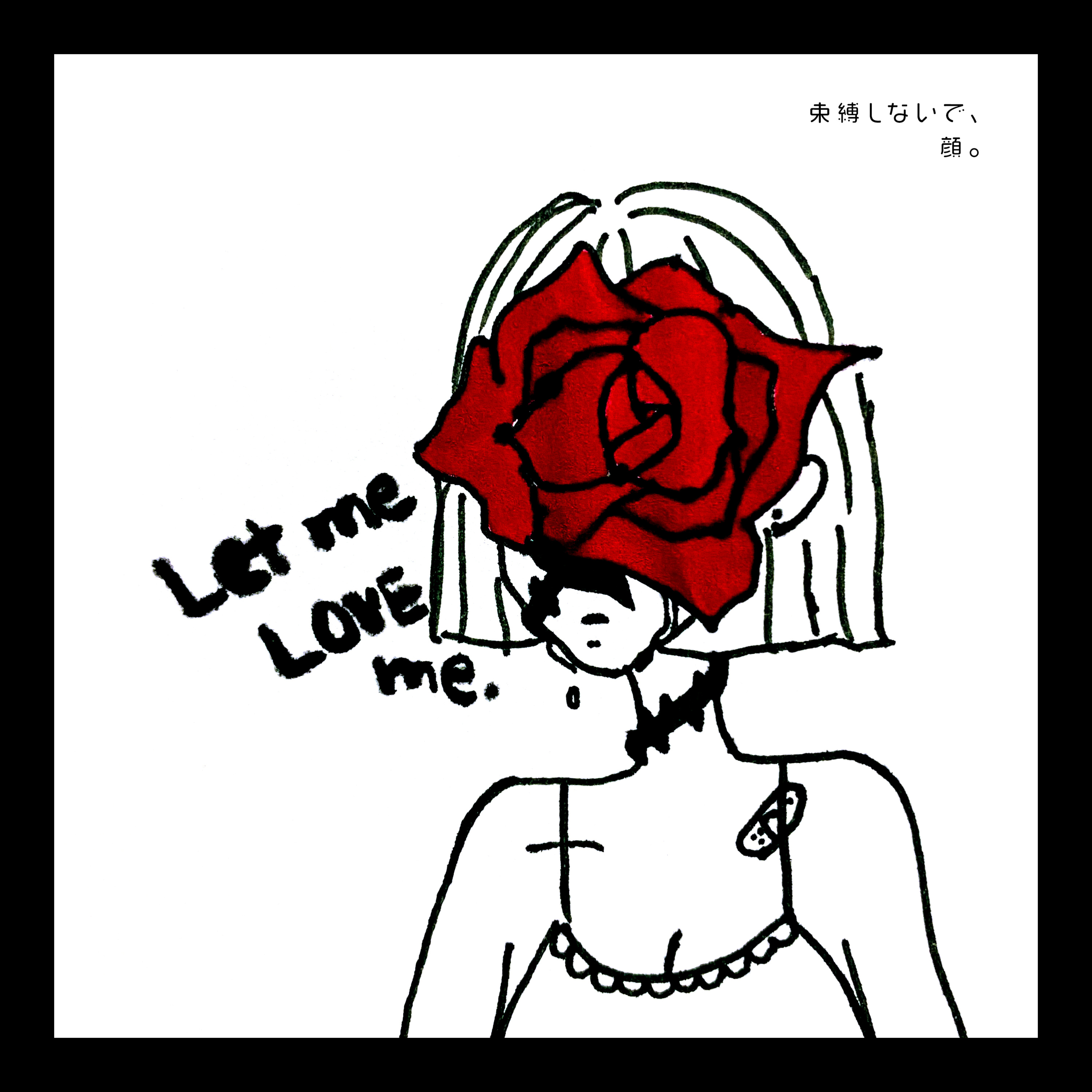 #028:「容姿コンプレックス」これまで感じてきた顔・体のコンプレックスや壮絶な経験を振り返る