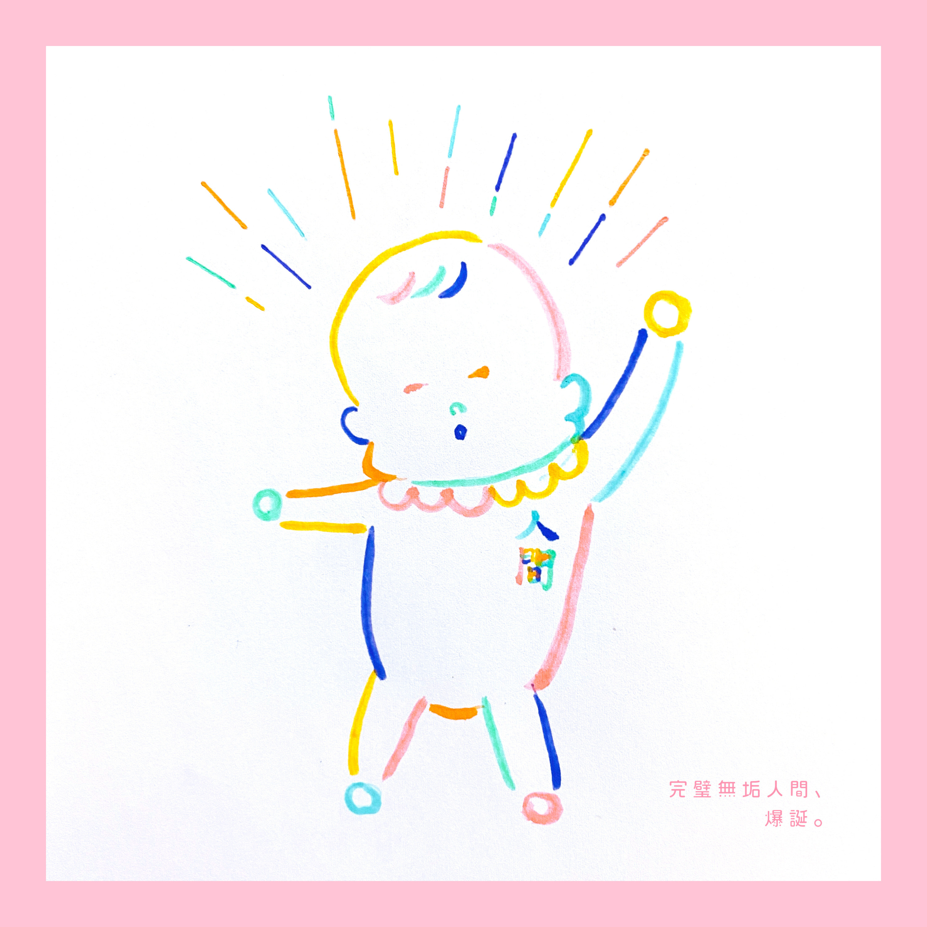 #033:「恋愛と親の関連性」私たちの恋愛は自分の親からどのくらい影響を受けているのだろうか