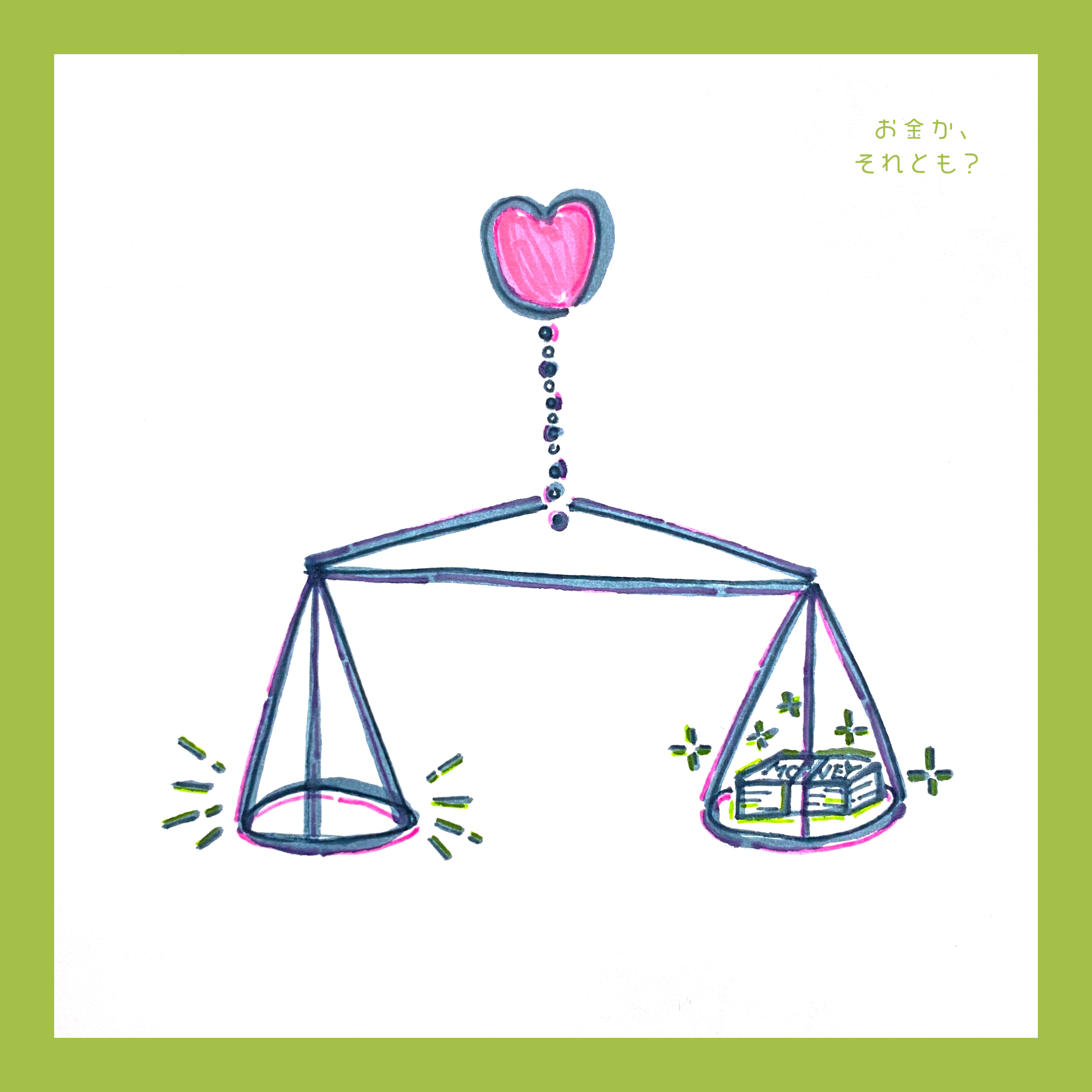 #035:「リアルすぎるお金の話」アラサーにもなってお金への意識が低すぎる…