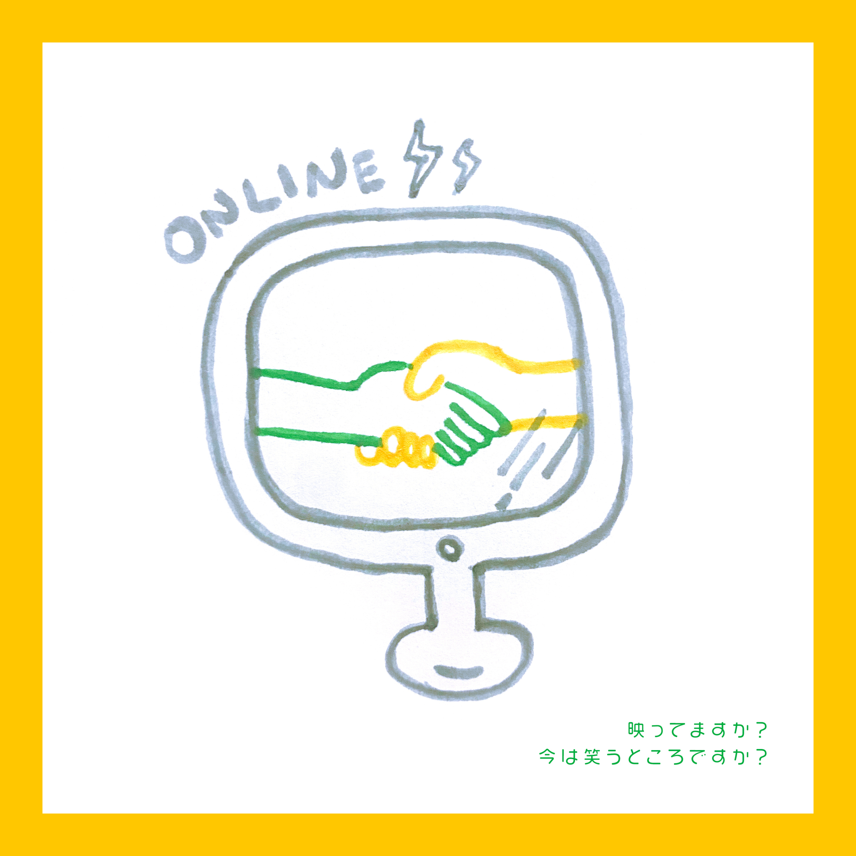 #036:「バーチャル生活の歪み」約7ヶ月間のバーチャル生活を過ごし、今アラサーが思うこと