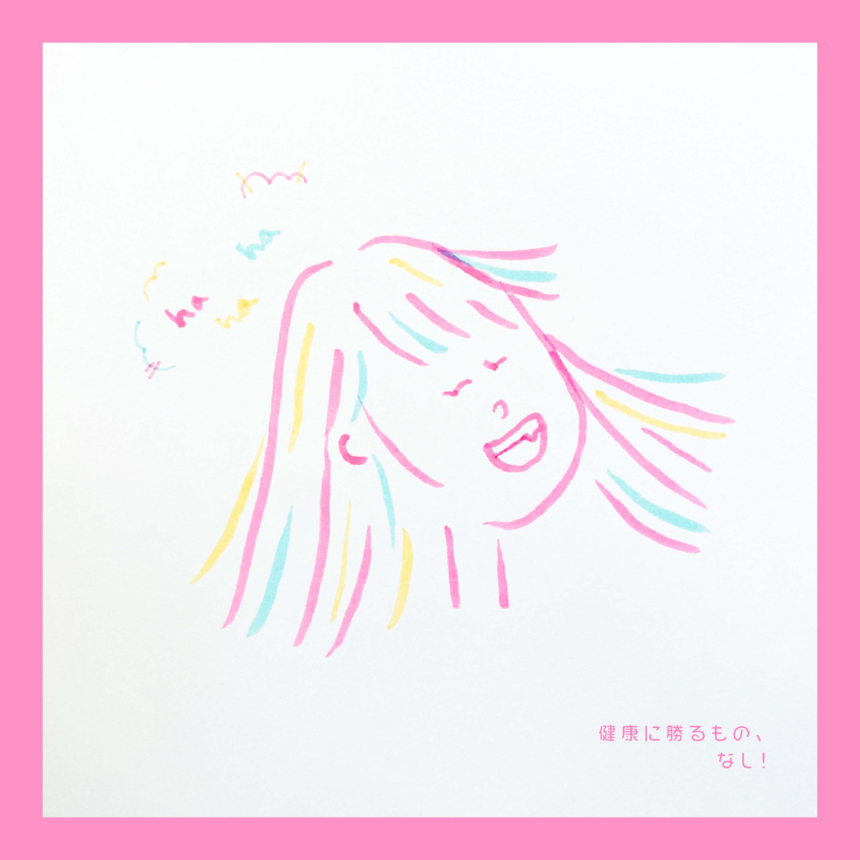 #038:「アラサーらしく健康の話をしようじゃないか」今年の通院歴や健康状態を赤裸々に披露するぜ！