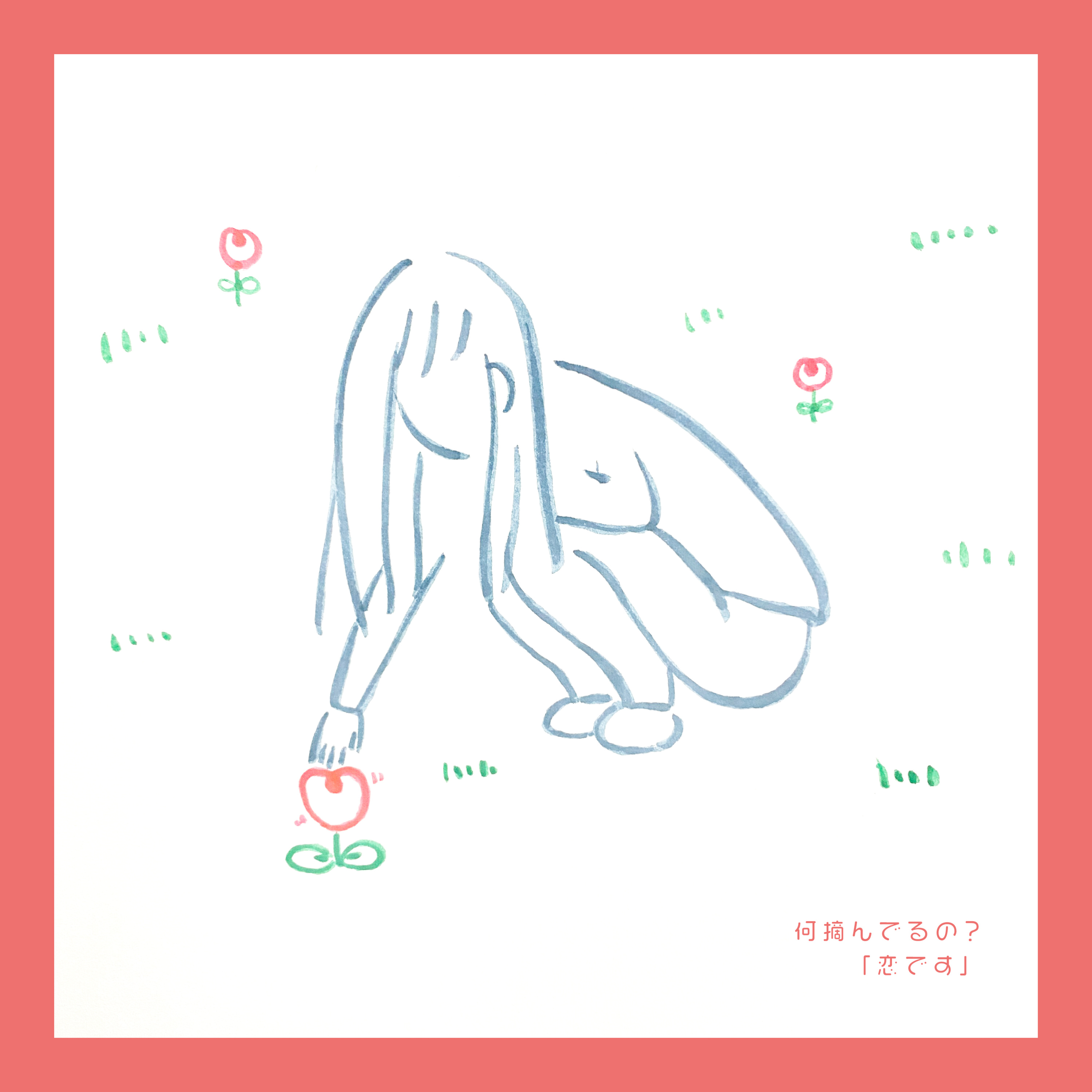 #043:「恋愛関係の在り方」好きな人や付き合う相手は本当にひとりじゃないといけないの？