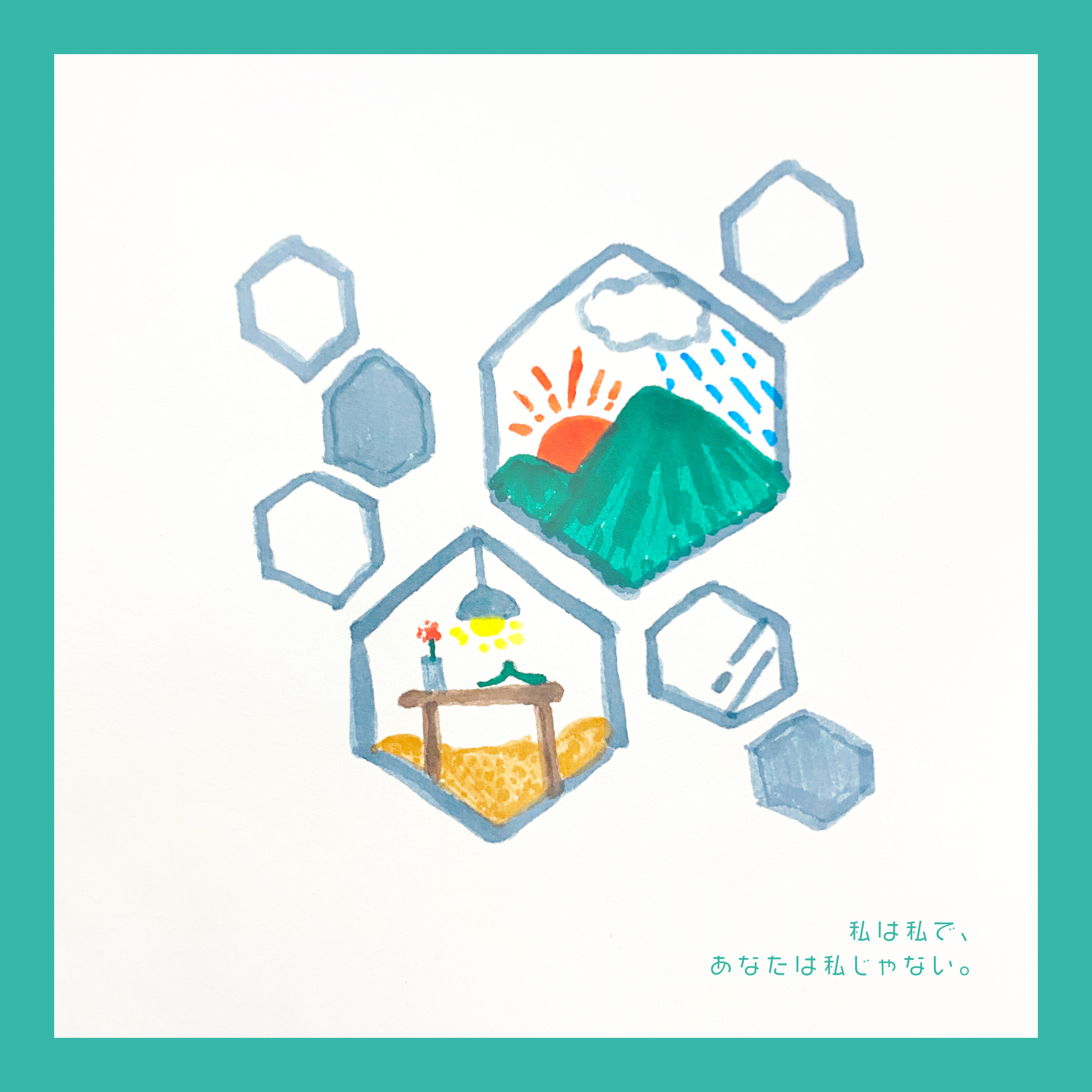 #044:「人間の成熟」我らの偉大なる人生のテーマを本気で考えてみた。成熟、未熟とは一体…