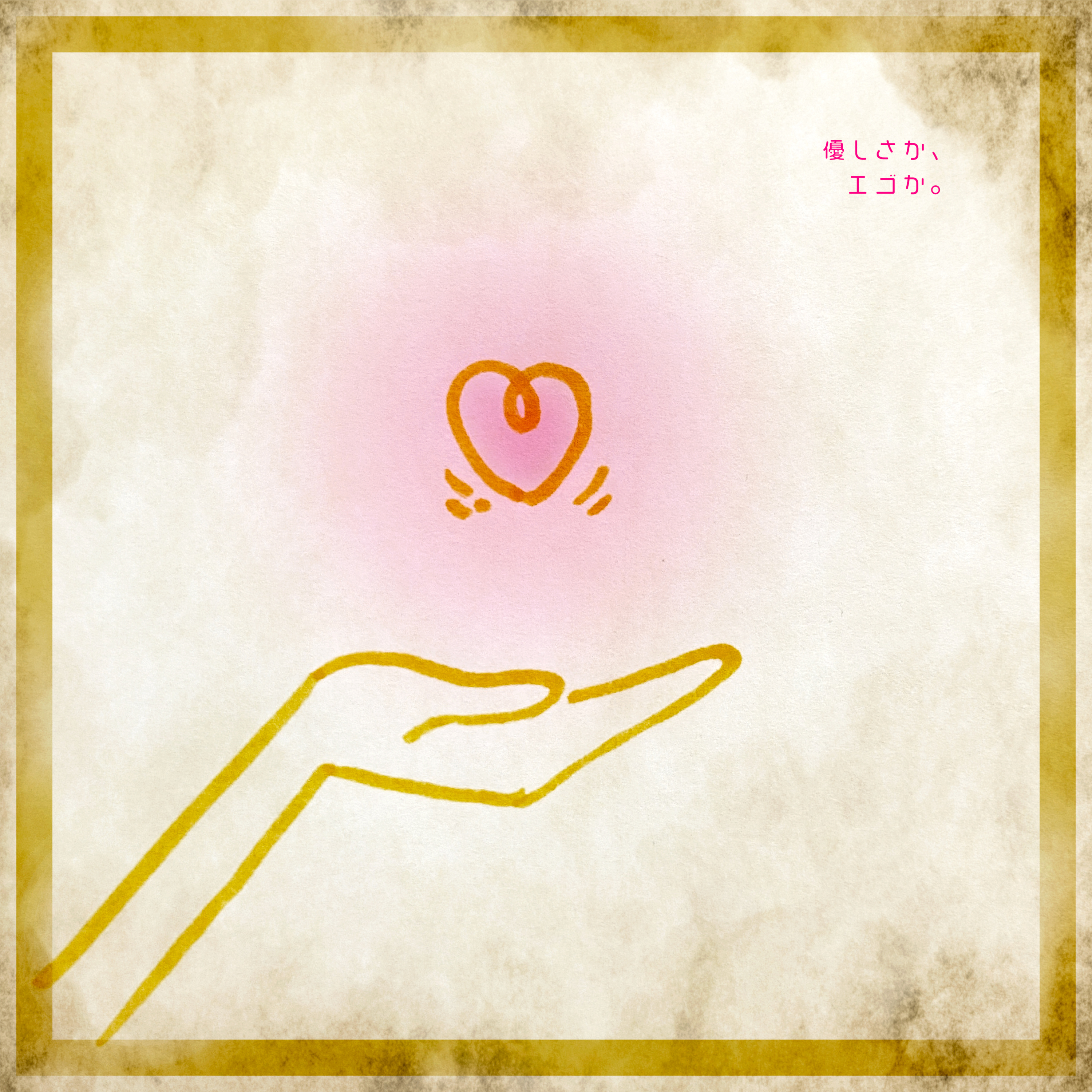 #050:「優しい人ってどんな人？」男性のこんなところやあんなところに優しさを感じてしまうのだ〜！！