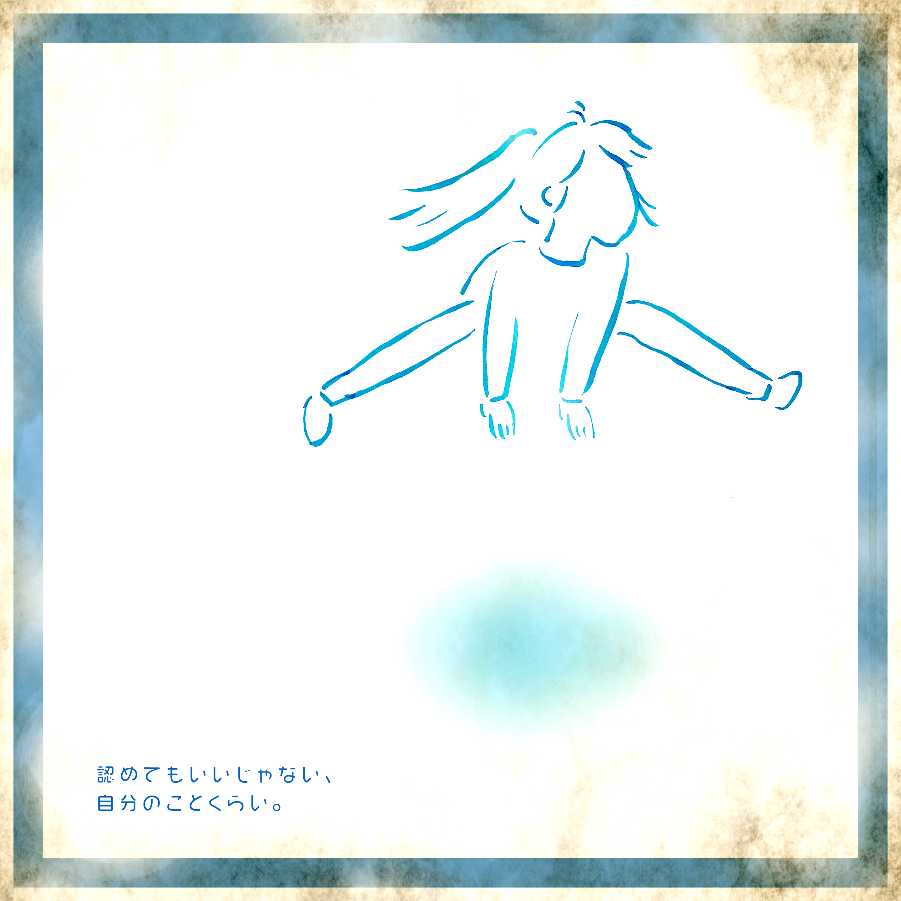 #054:「私たち、こんなマウンティングしちゃいます☆」そもそもマウンティングや自慢の境界線ってどこなの？