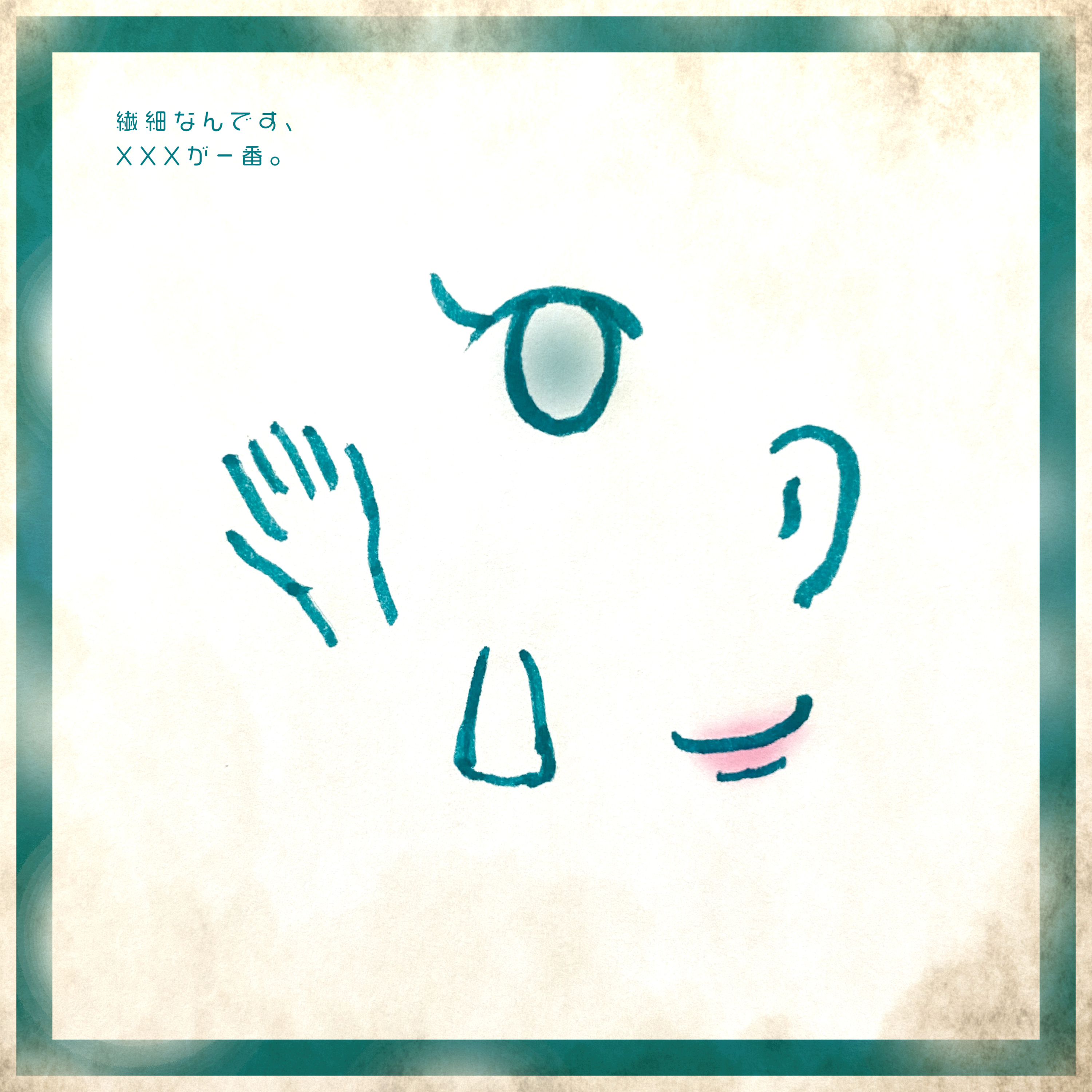 #058:「五感と記憶」何かを思い出す時、どの"感覚"が一番強いですか？