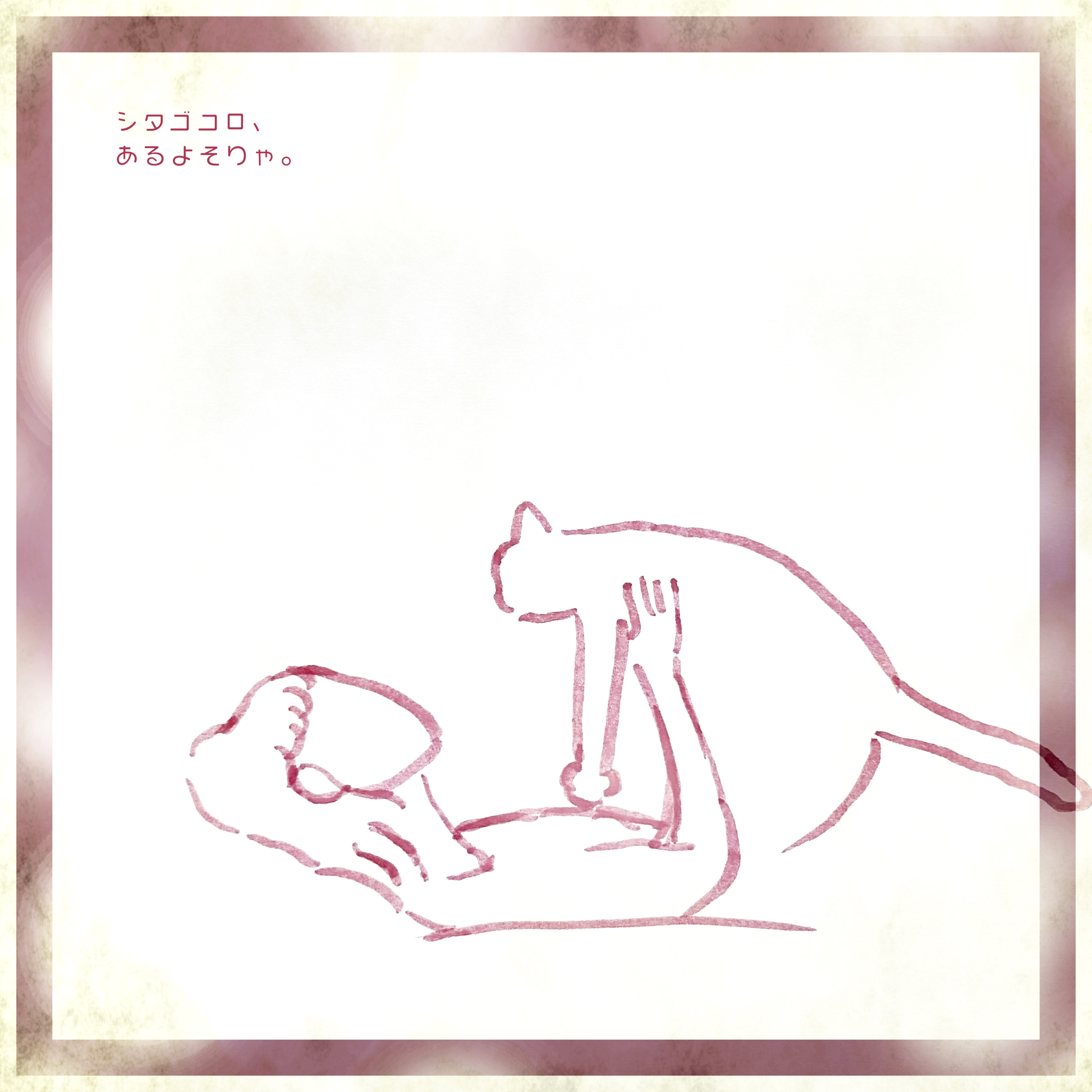 #063:「生々しすぎる?! 会話中の私のキモチ」何を考え、どこを気にかけ、他人と会話していますか？