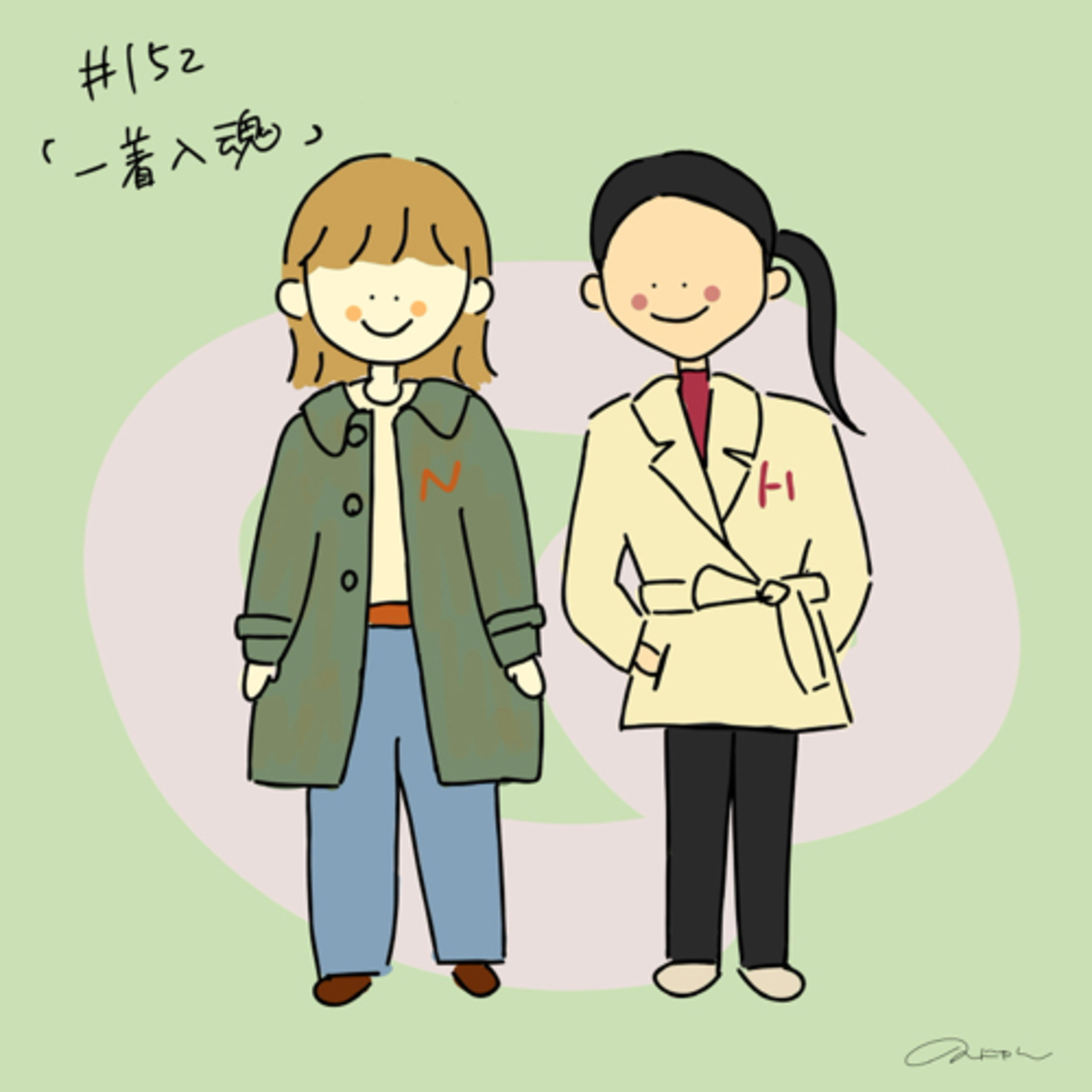 #152:「一着入魂」私はこうして、服を買うのだ！