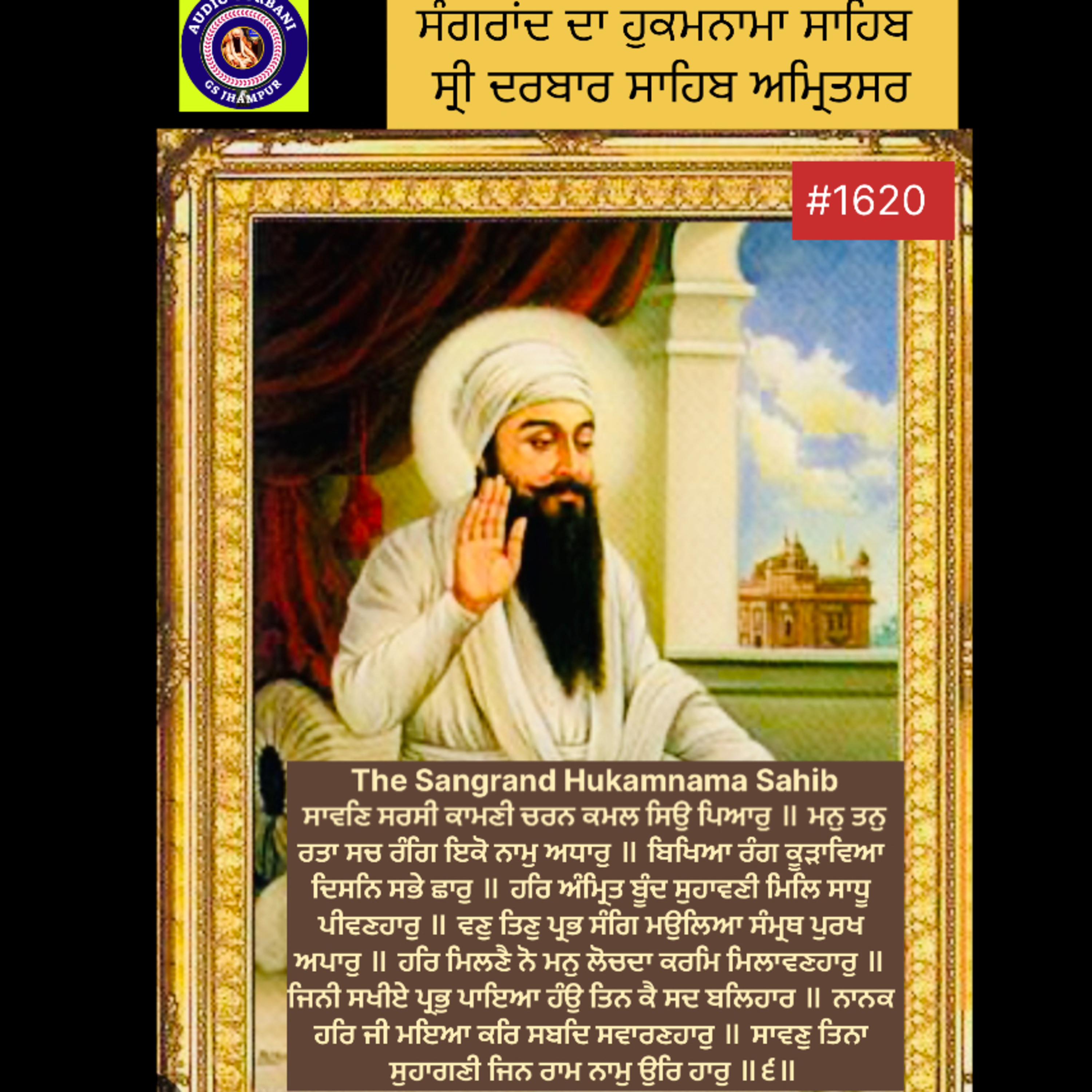 Sangrand Hukamnama Sahib episode artwork