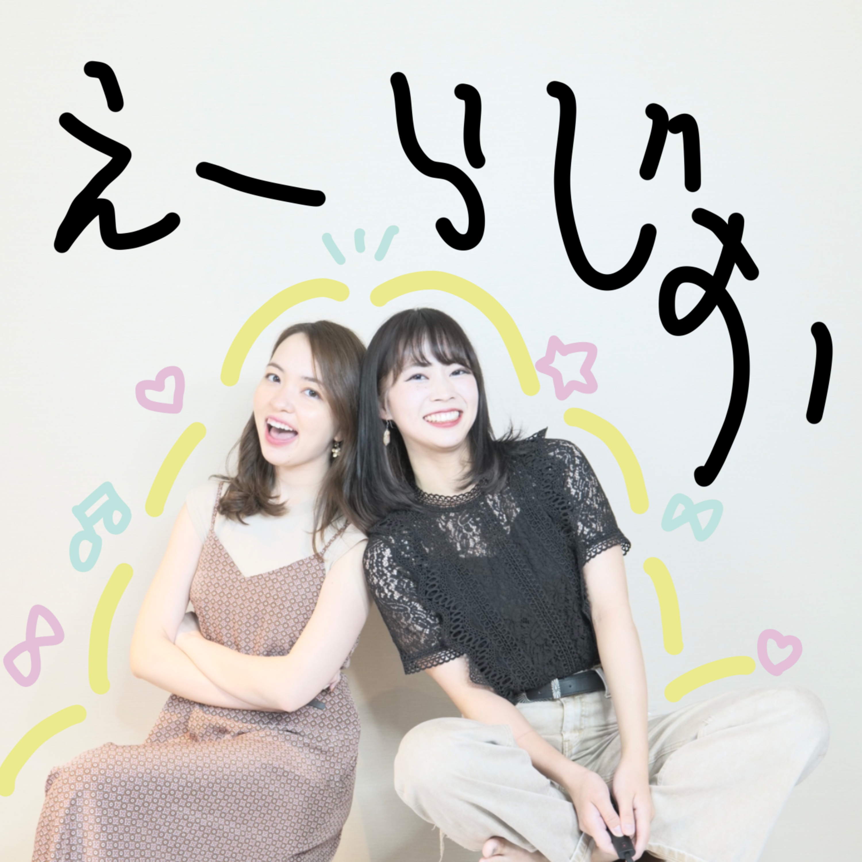 コロナになったら?濃厚接触者はどうしたらいいの?