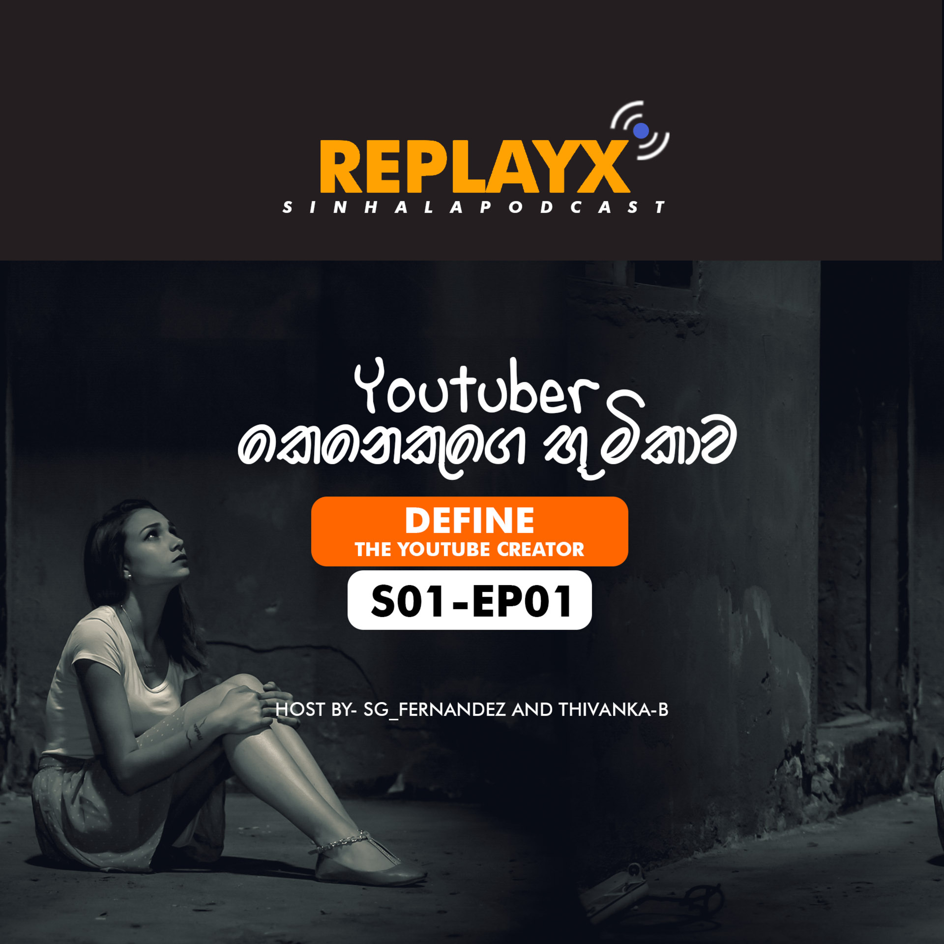 REPLAYX SINHALA | Define Youtuber කෙනෙකුගෙ වගකීම. S01-EP01 episode artwork