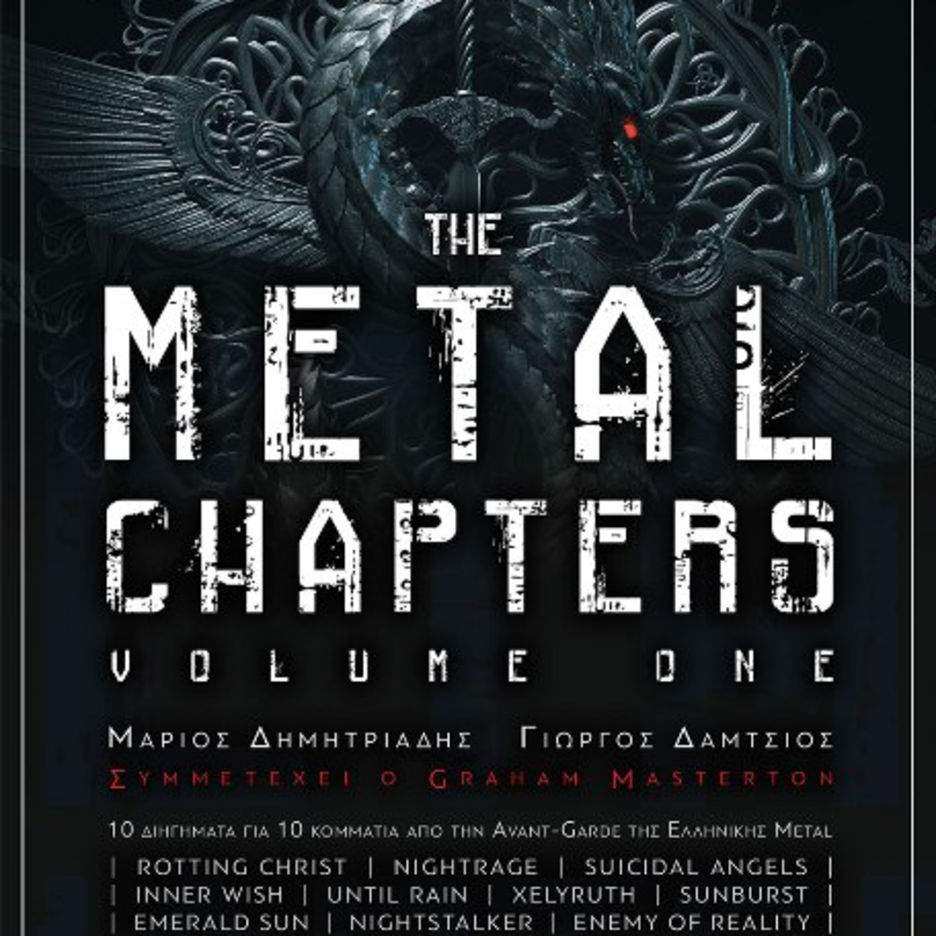 Machines of fear episode artwork