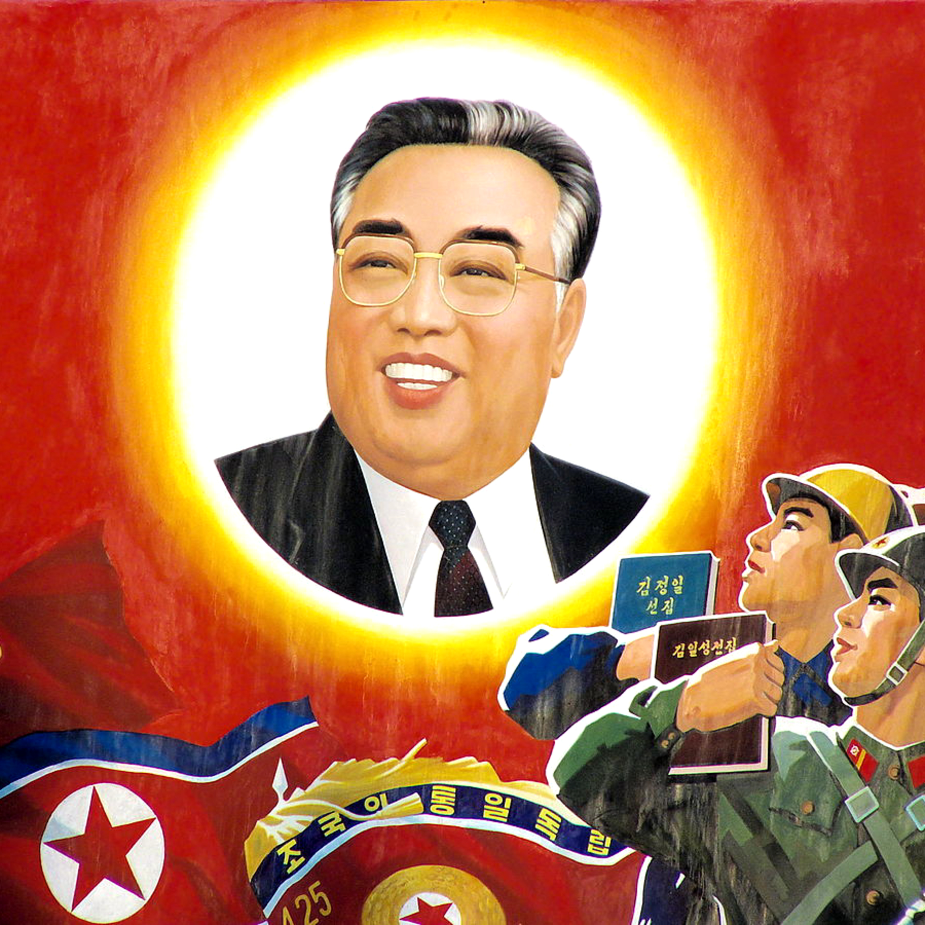 LLAMADO A COREA - Elena Gutiérrez, Patricia Ricchetti, Vicente Velasco. Podcast del Absurdo