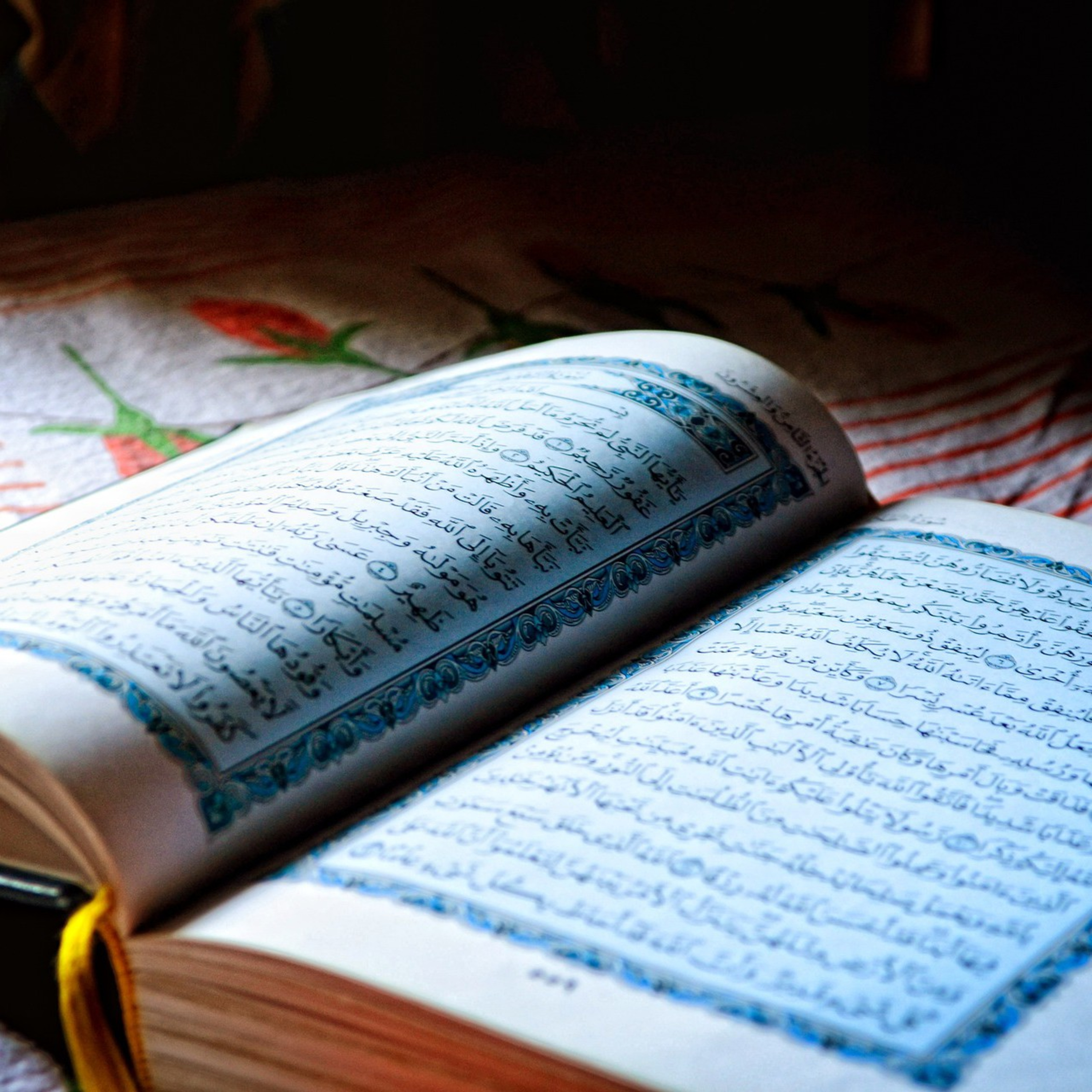 Ramadān Naswēha | Importance of Sura Yāsīn  episode artwork