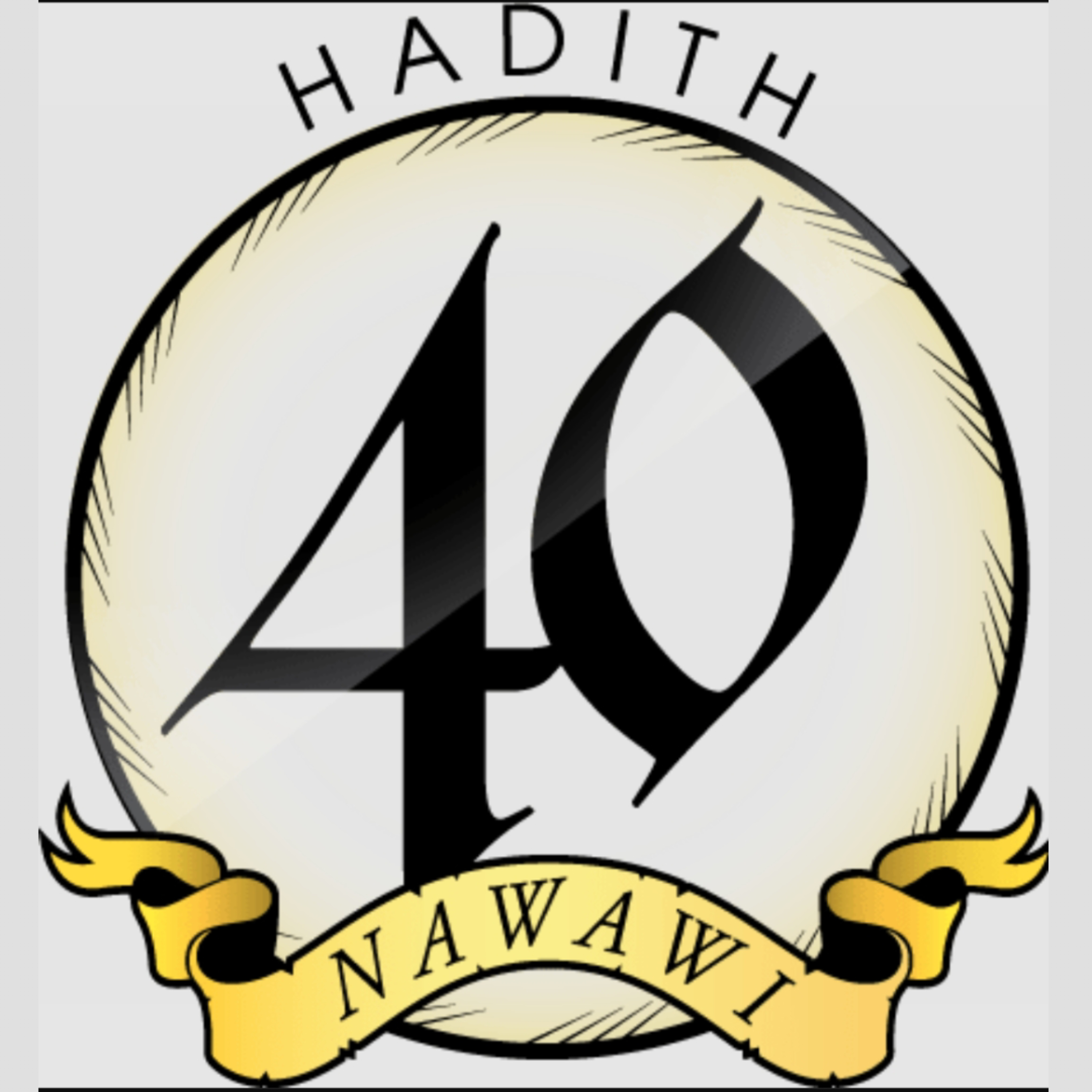 40 Hadiths by Imam Navawi | الأربعون النووية | Introduction  episode artwork
