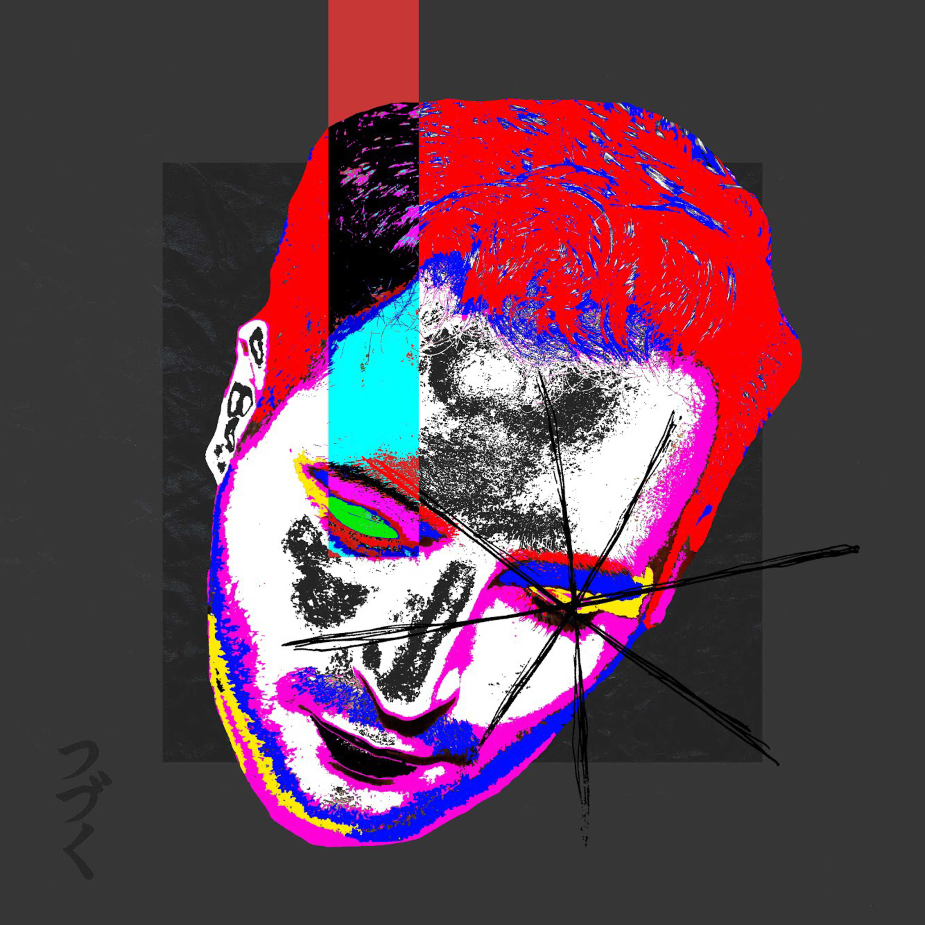 Peace Through Vision (The Podcast)