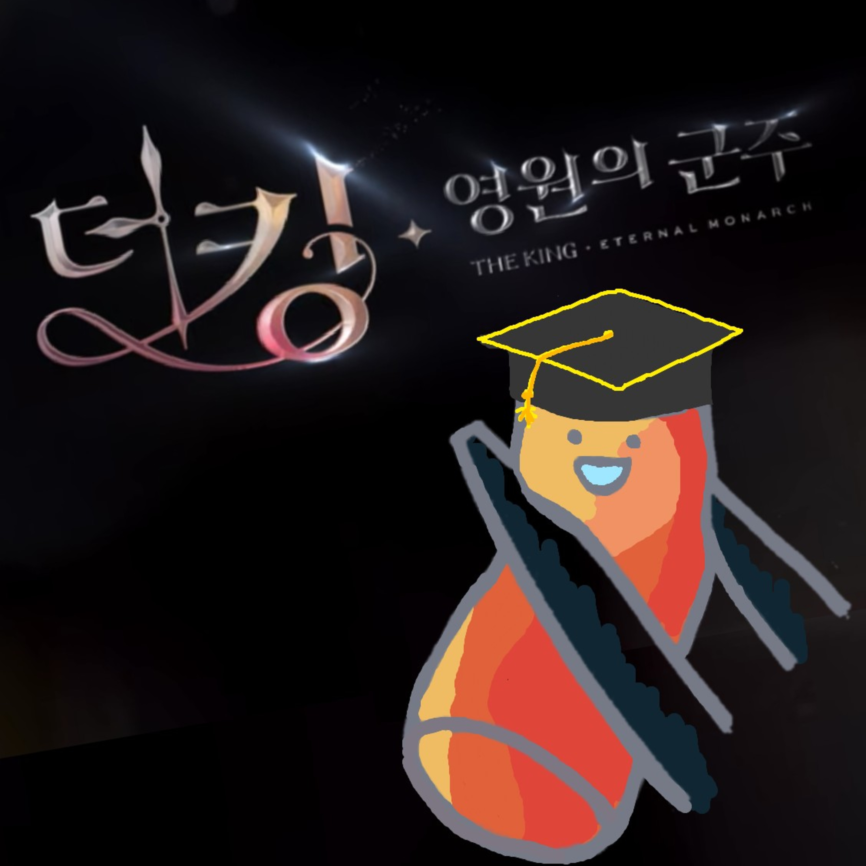 Tteok Show