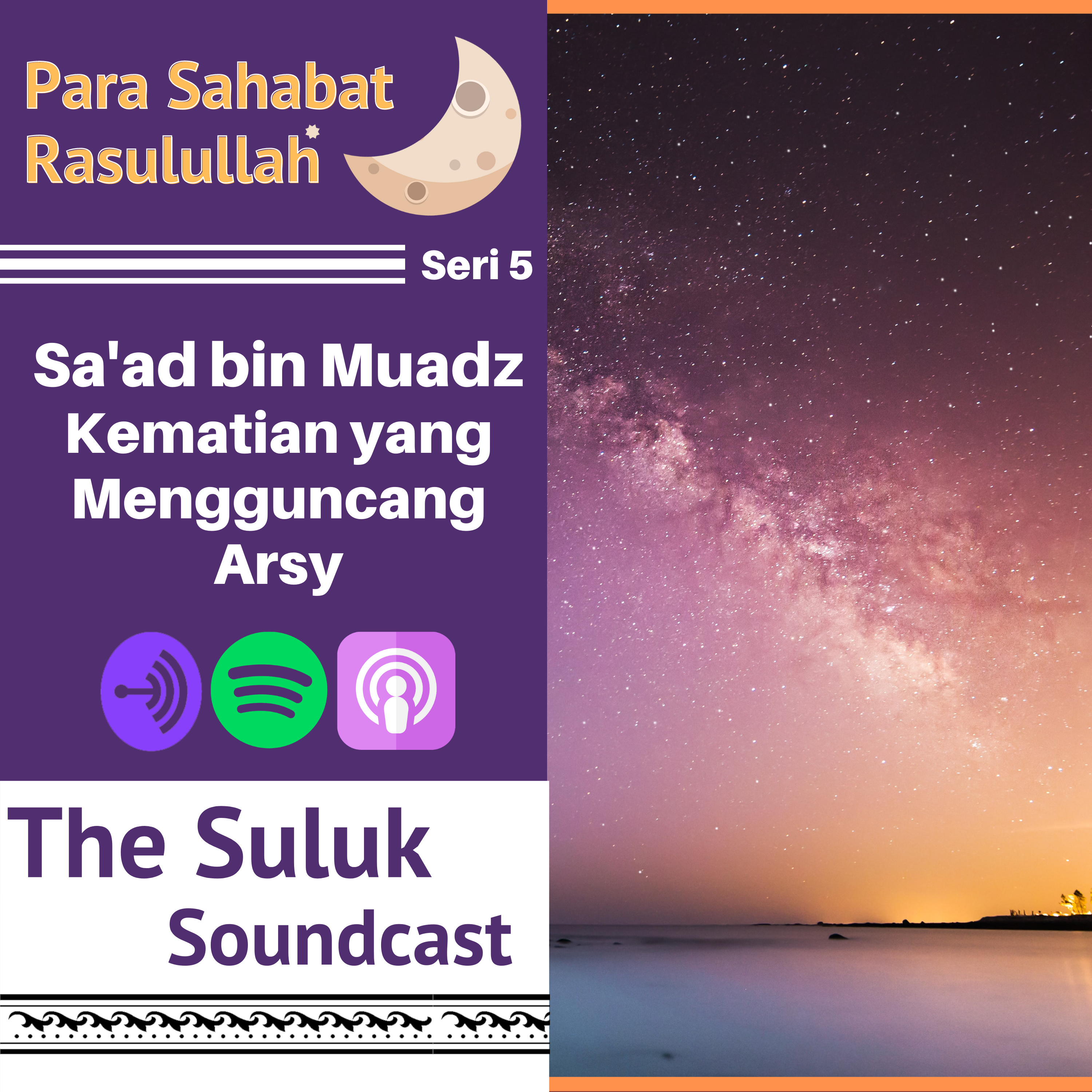 The Suluk SoundCast
