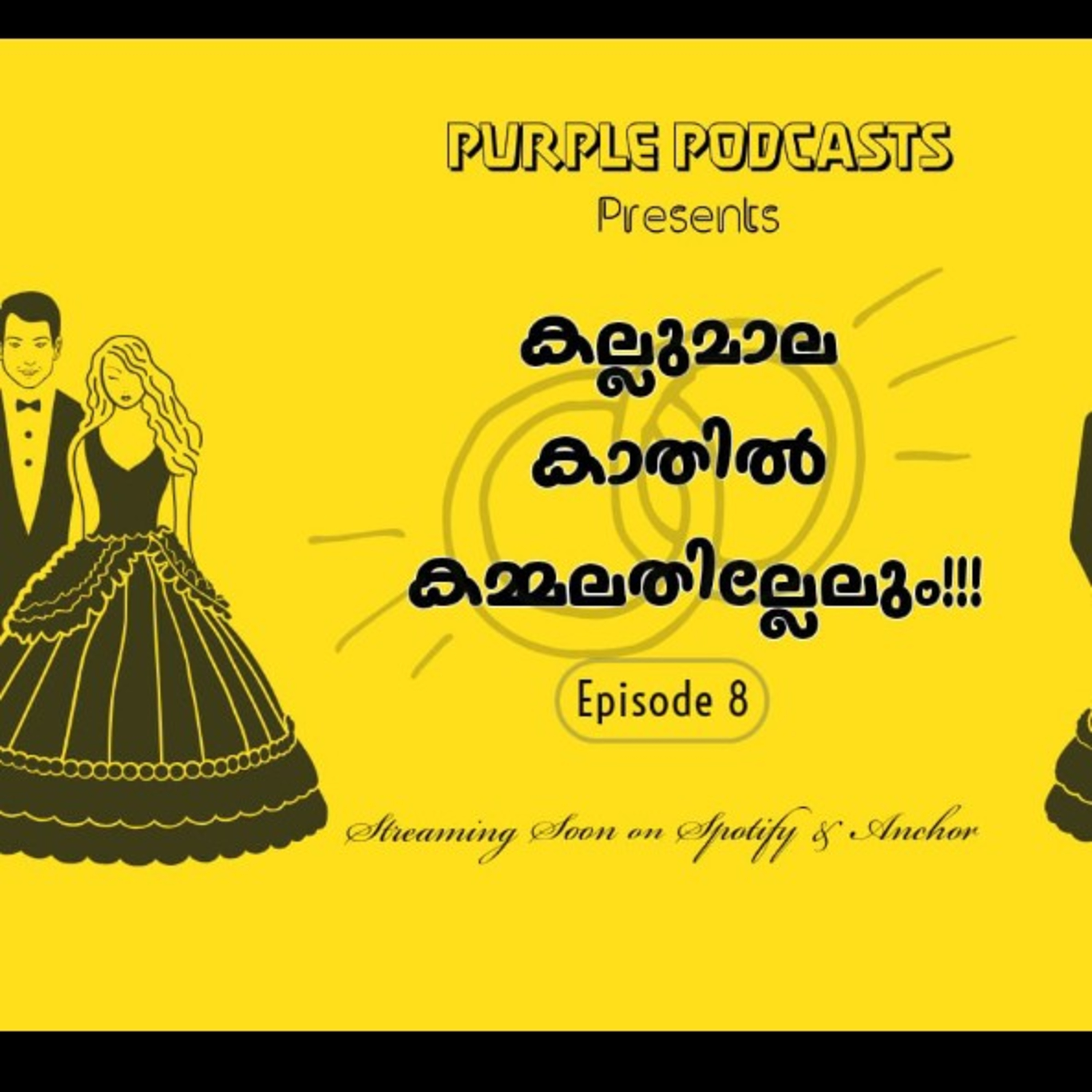Kallumaaala kaathil kammalithillelm..... Malayalam Podcast episode artwork