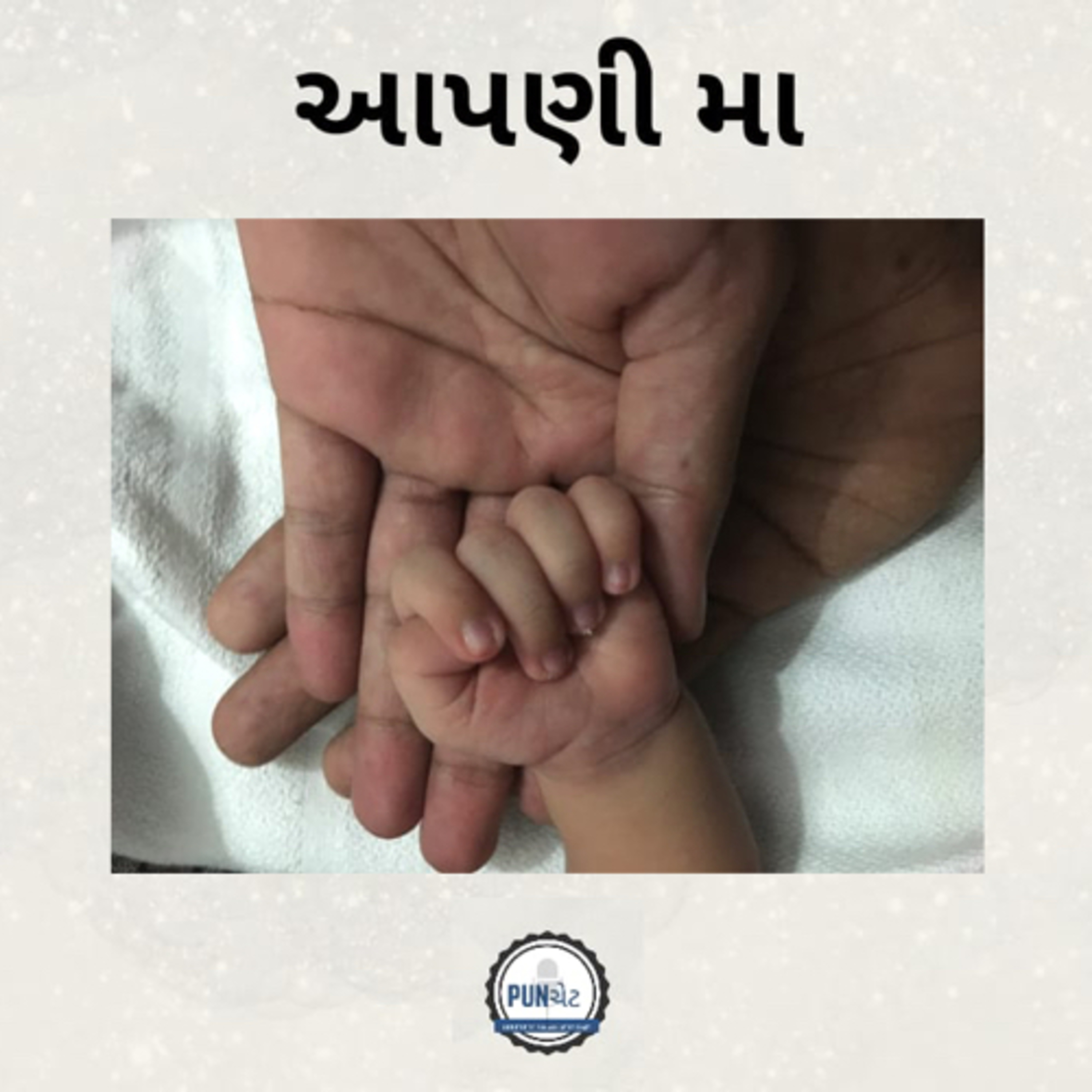 Punchat- The Gujarati podcast