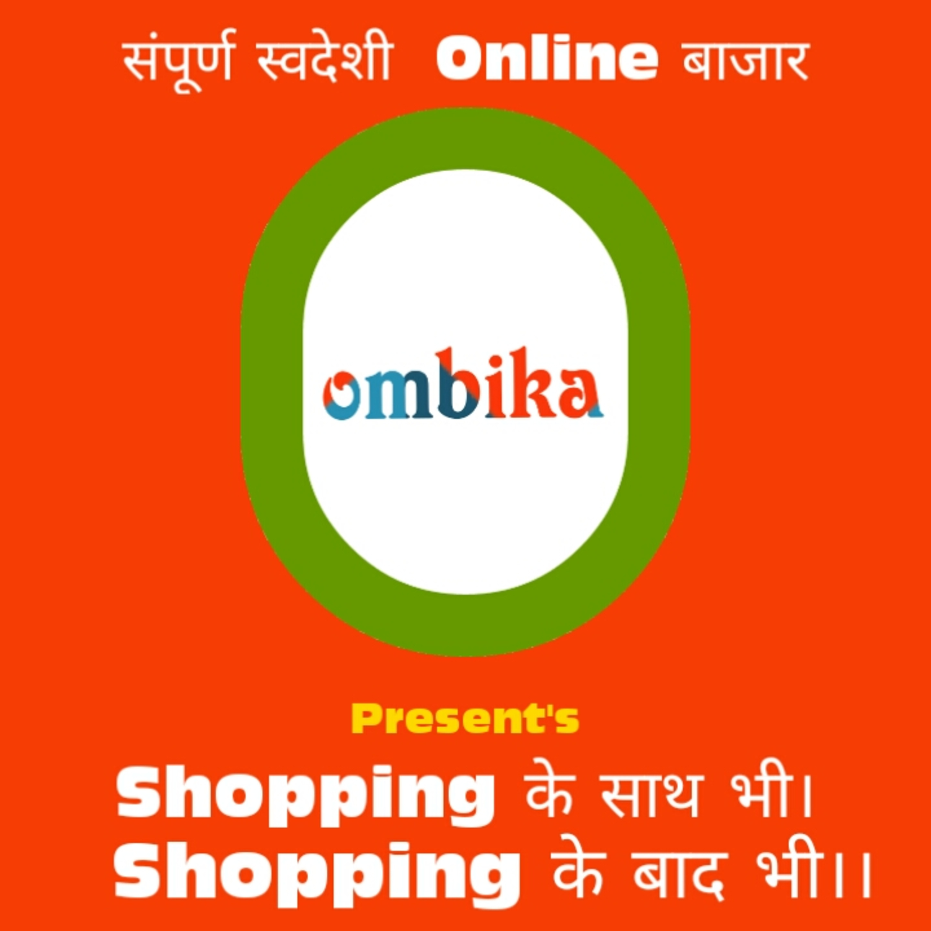 Baat DIL Ki #5 (Indian eMarketplace acting as a Savior for Buyers & Sellers)  episode artwork